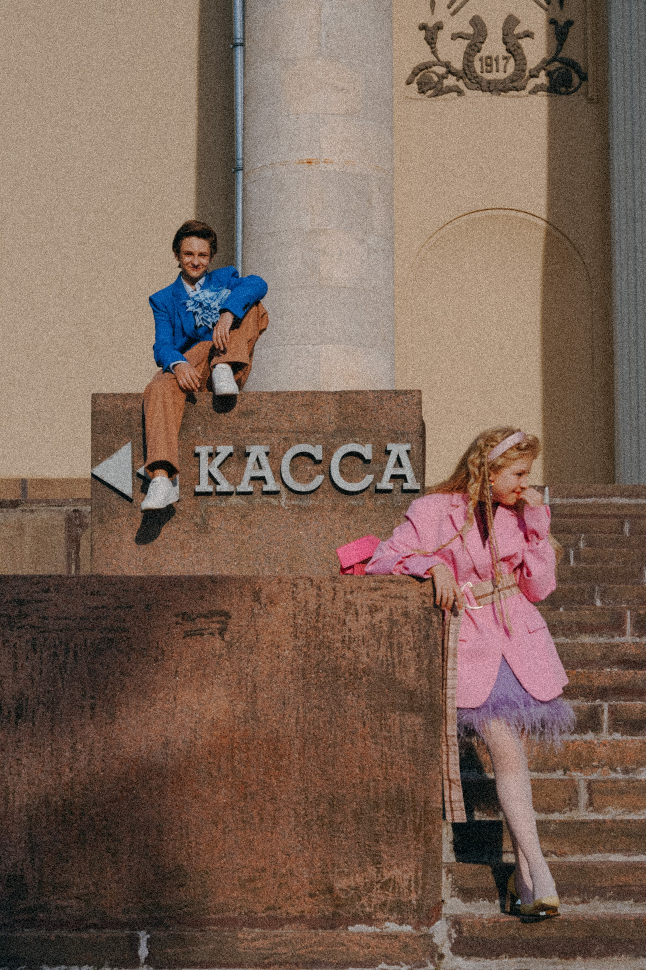 Стиляги у дворца на Яузе. Валерия Никишина