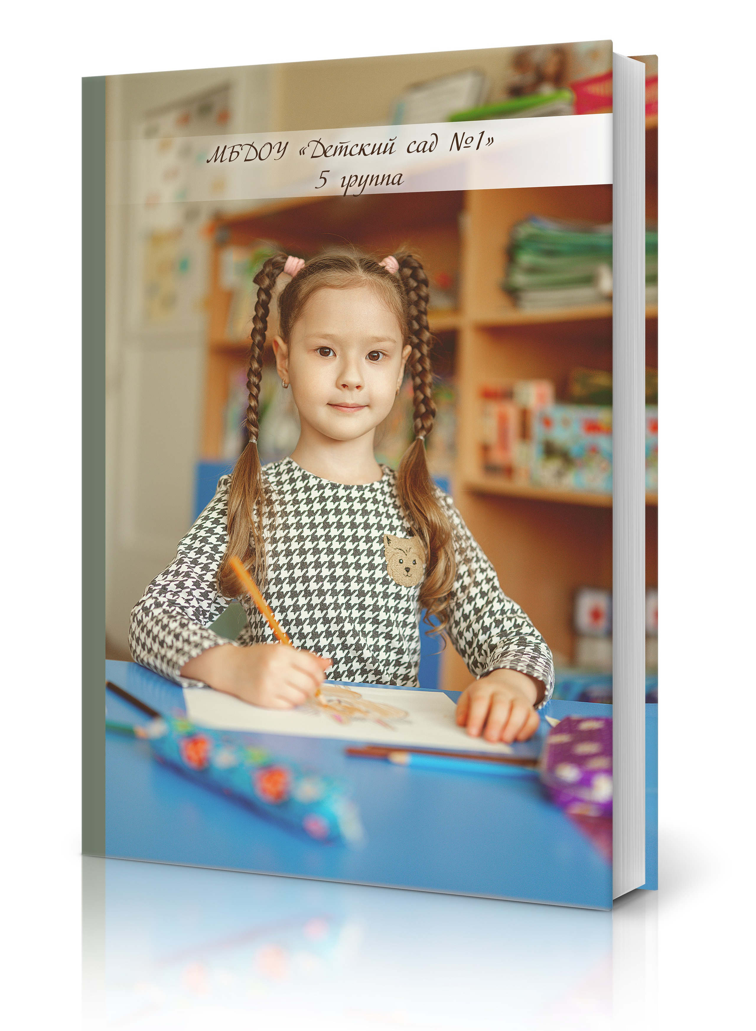 Оптимальный-4000 рублей. Фотограф Герман