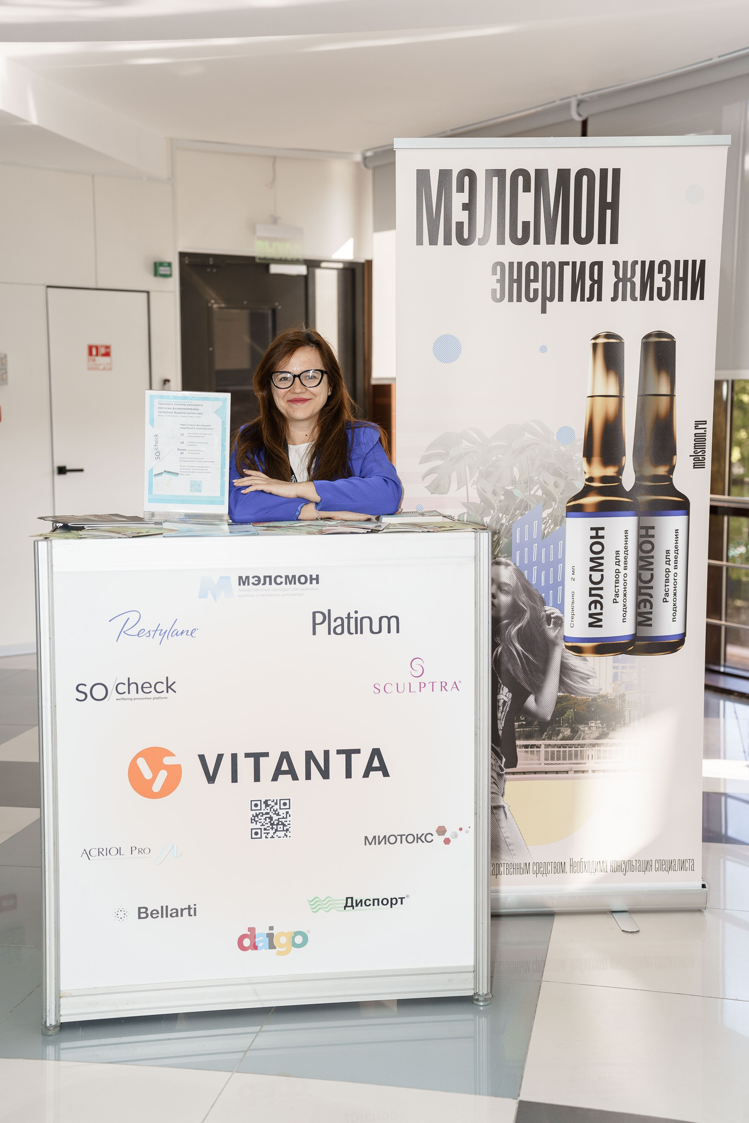 СТЕНДЫ. PRO-AGELESS