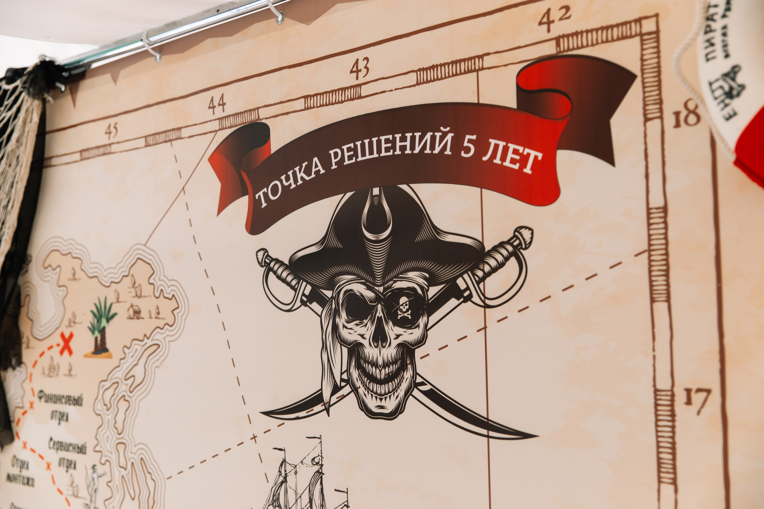 Корпоратив. 2024. Фотограф Москва Мария Захарова