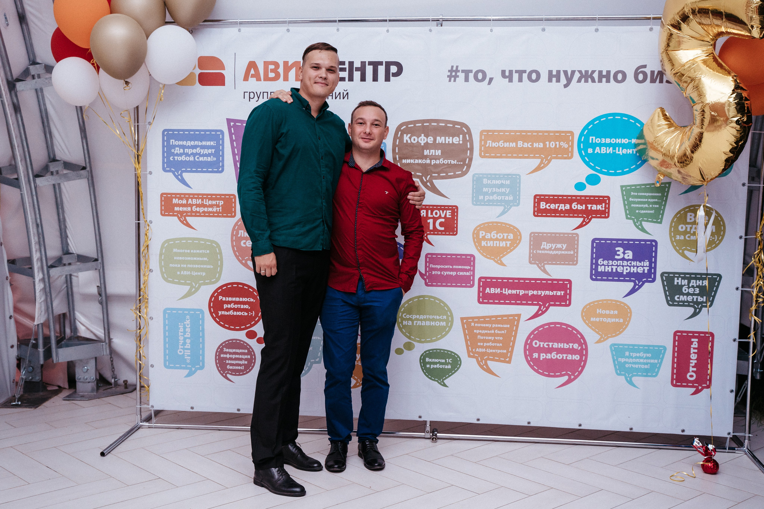 Ави Центр. Свадебный фотограф в Симферополе