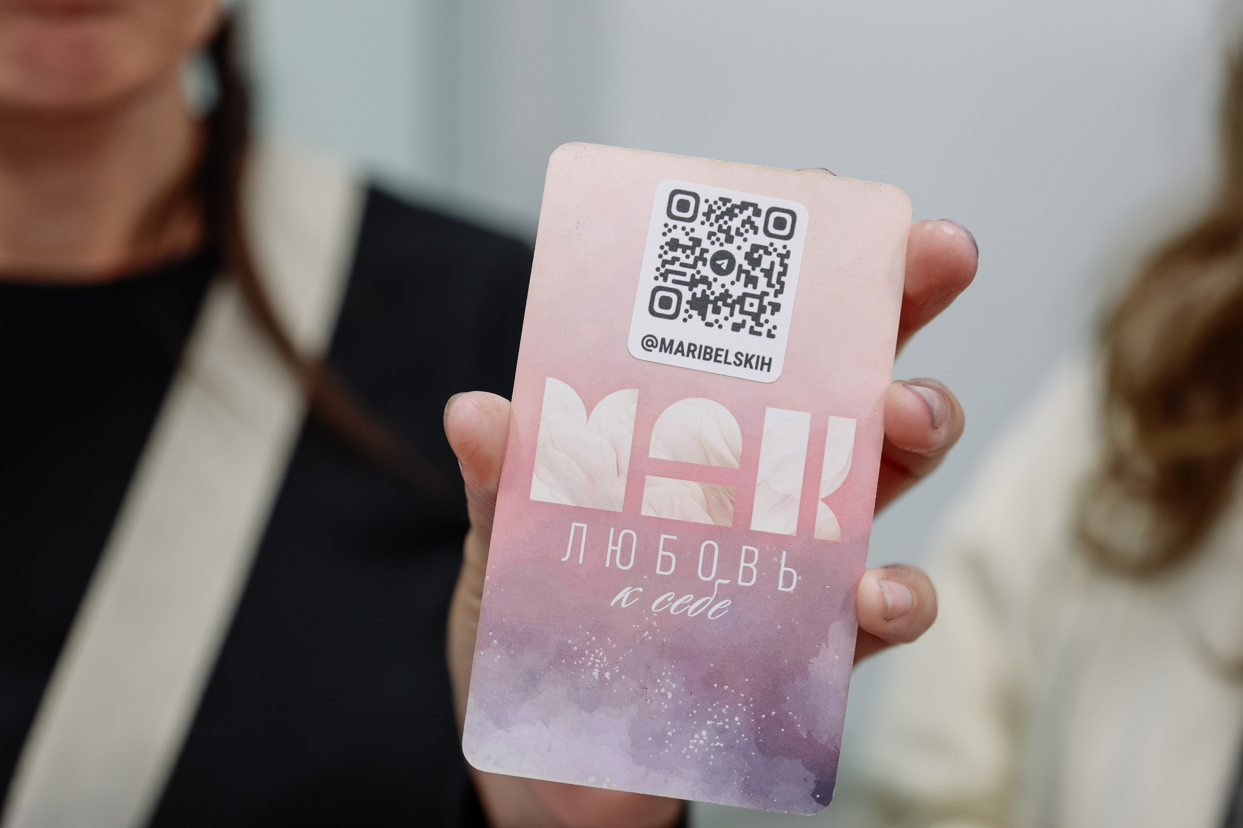 Тренинг в Моем Бизнесе. Фотограф Юлия Мальцева