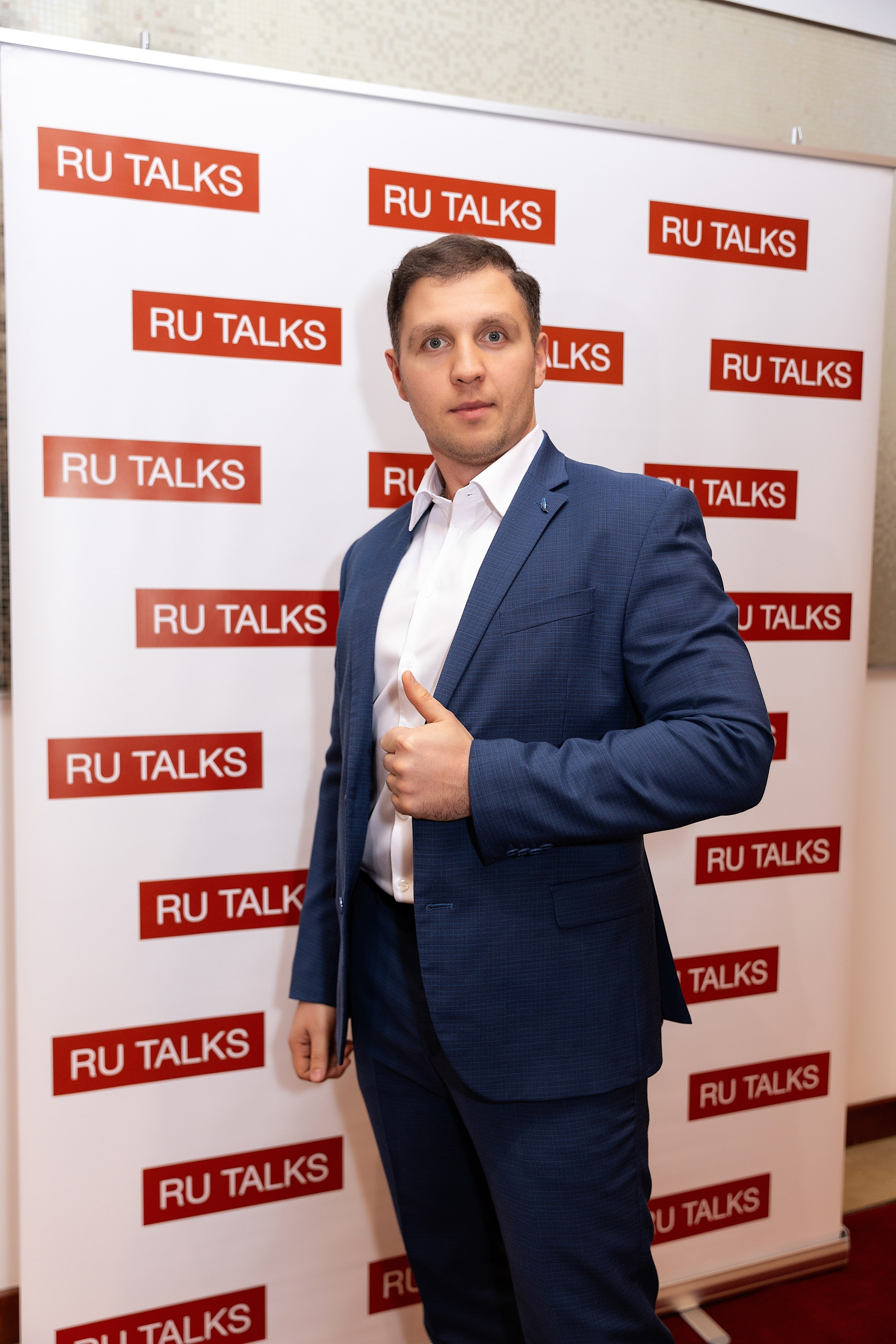 Бизнес-сообщество RU-talk конференция. Фотограф Москва