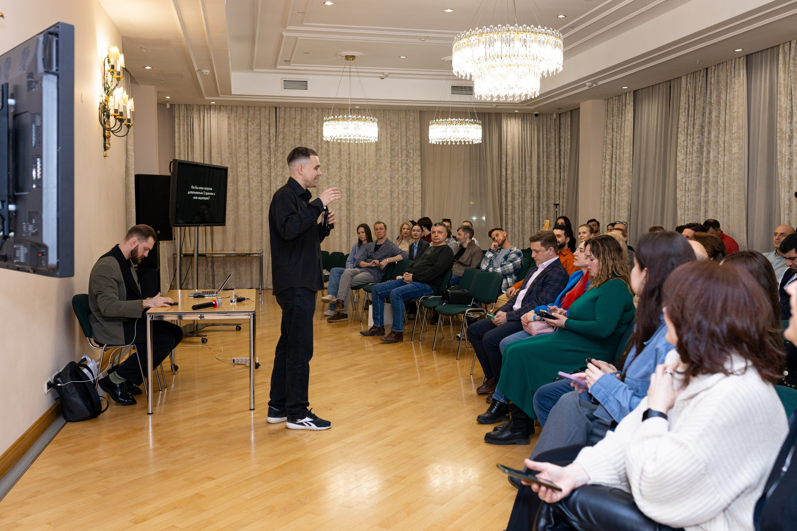 Формула успеха. Конференция Алексея Пронягина. Фотограф Москва