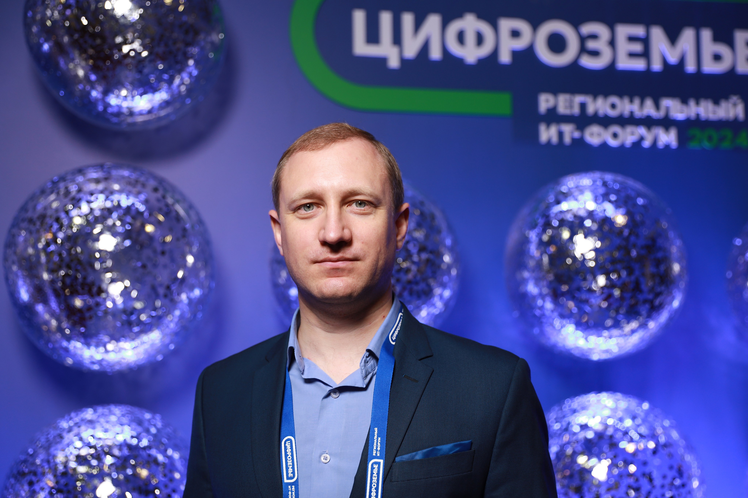 В Воронеже прошел IT-форум «Цифроземье-2024», репортажная съемка мероприятия 