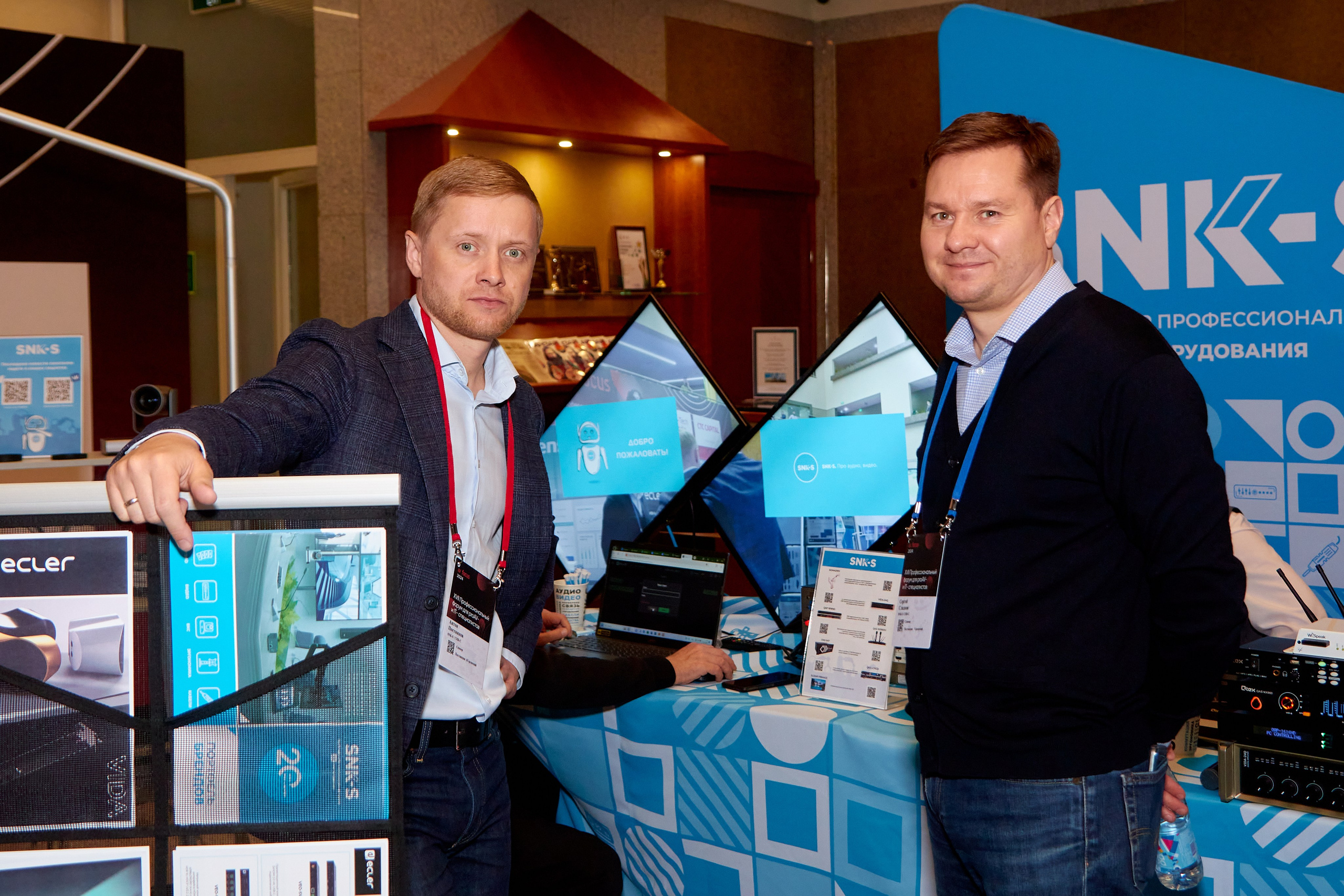 AV Focus XVII Всероссийский Профи форум для proAV и IT специалистов. Предметный и репортажный фотограф Алексей Кротов