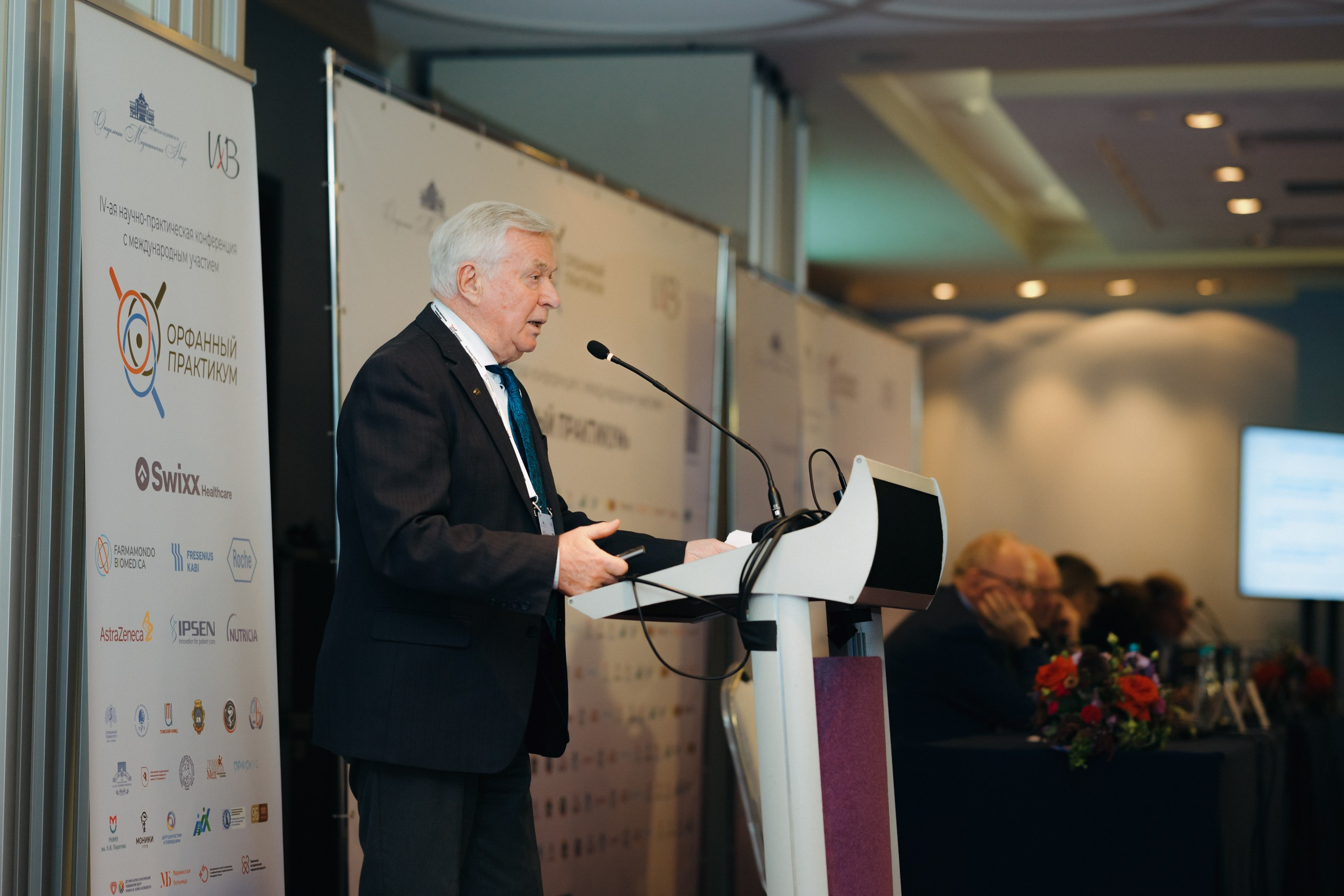 Орфанный практикум. Komonev