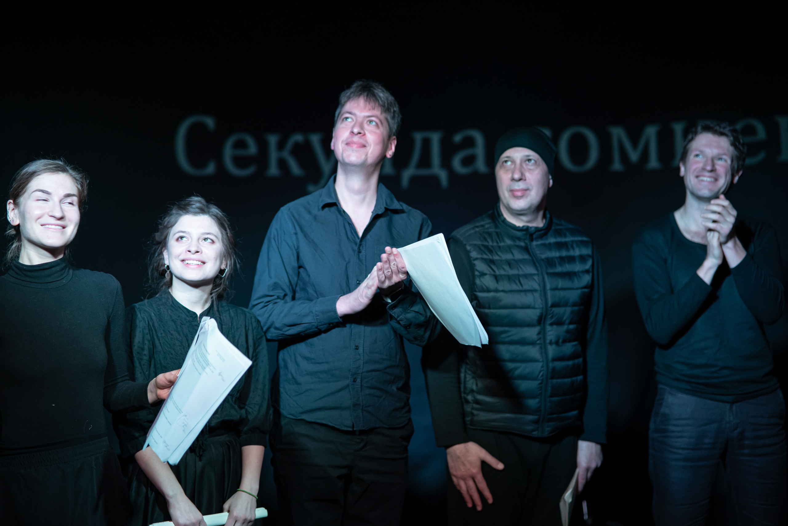 Theater. Фотограф Софья Горбунова