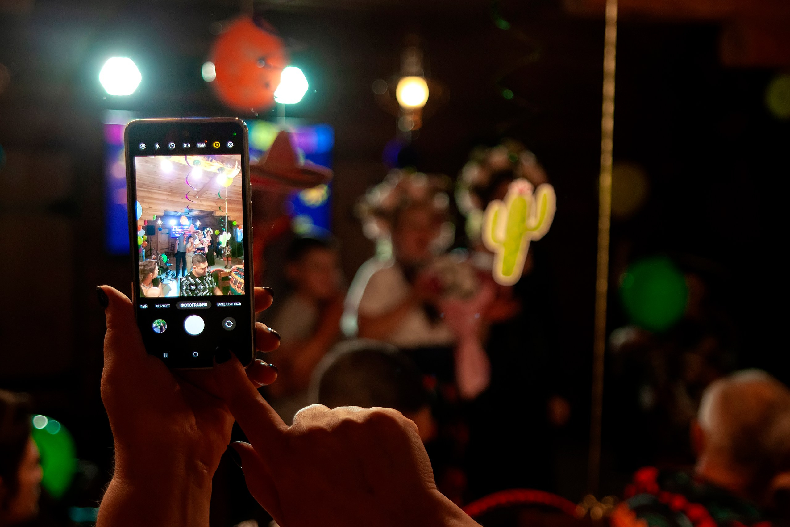 Репортажная съёмка юбилея в мексиканском стиле. Фотограф в Ульяновске Наталья Янкаускене