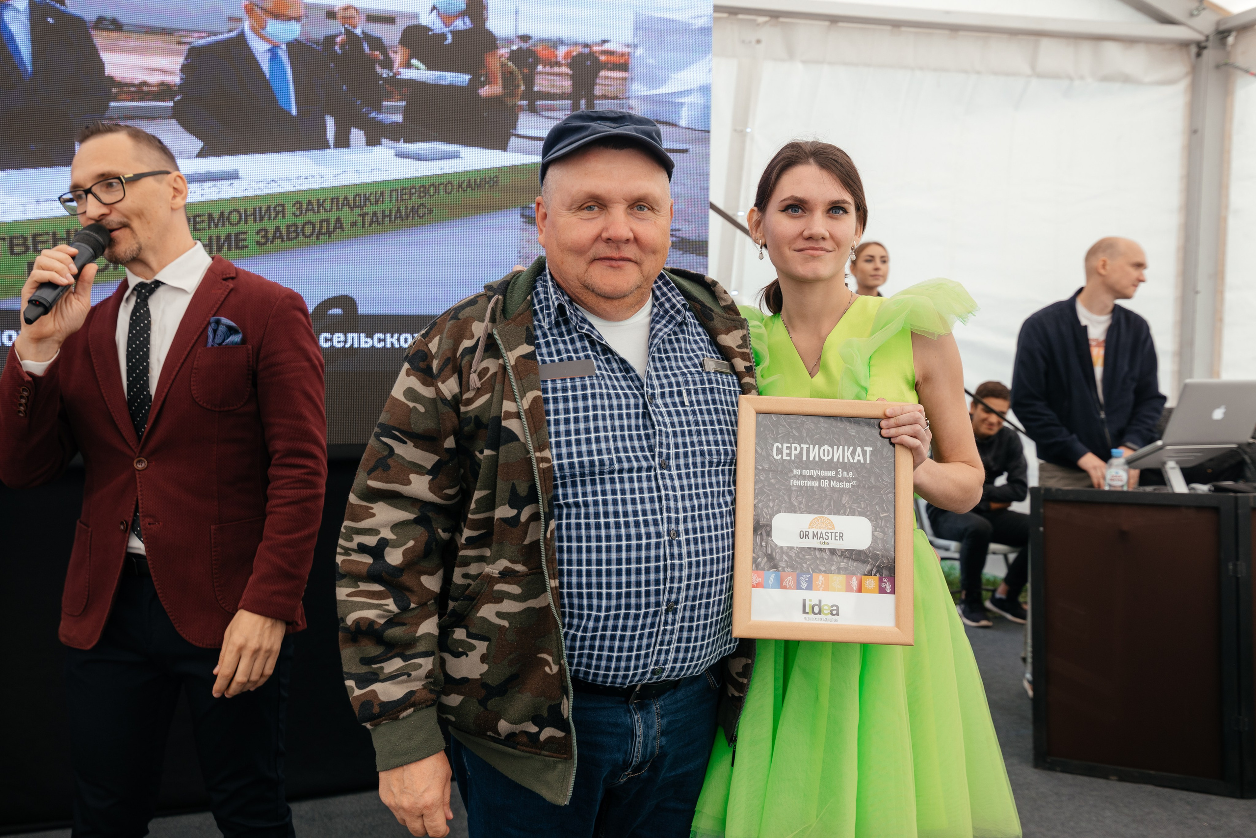 День поля. Фотограф Крохин Олег