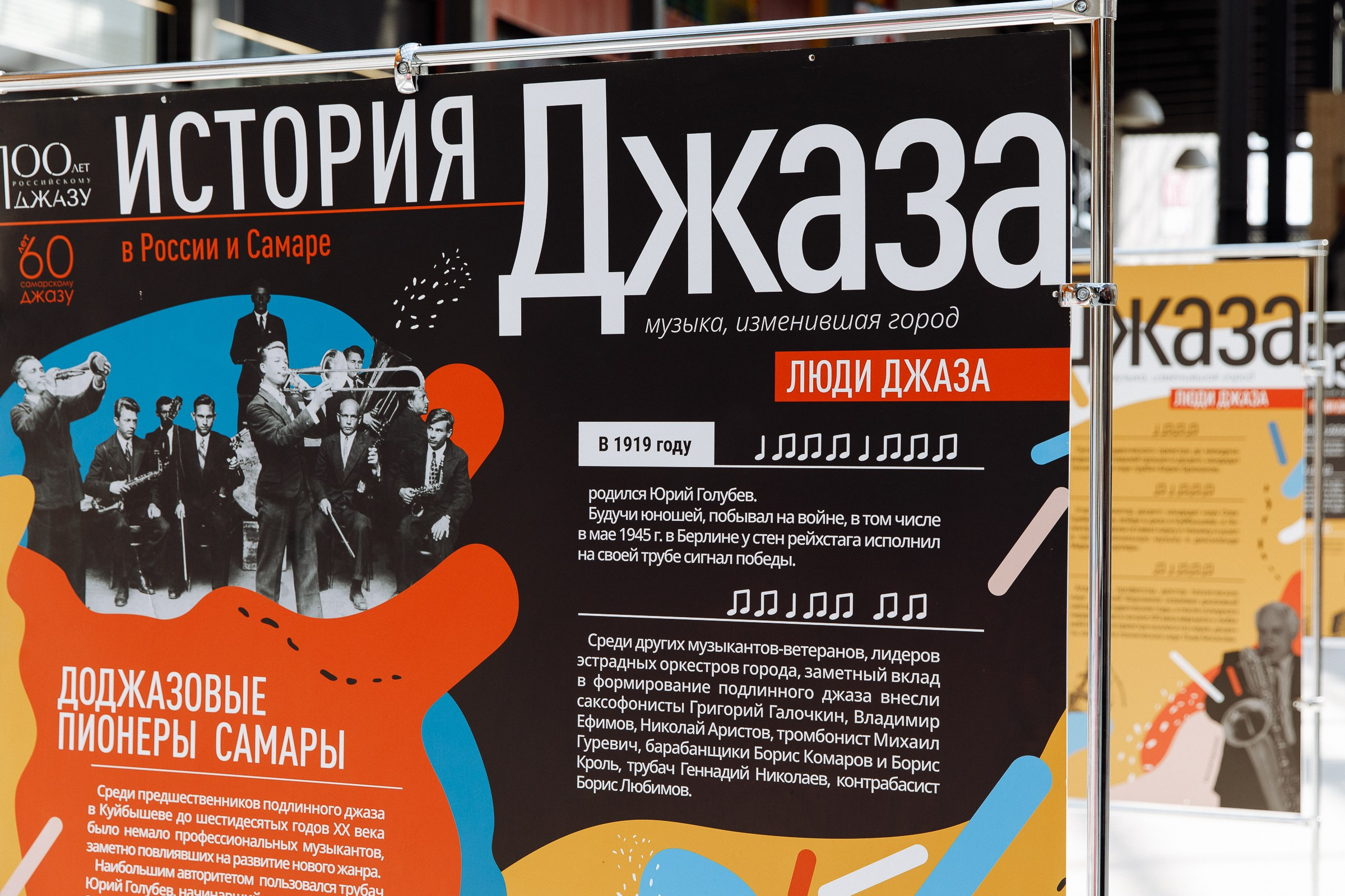 ГУДОК Фестивиаль Джаза. Свадебный фотограф в Самаре и Тольятти Полина Никитина