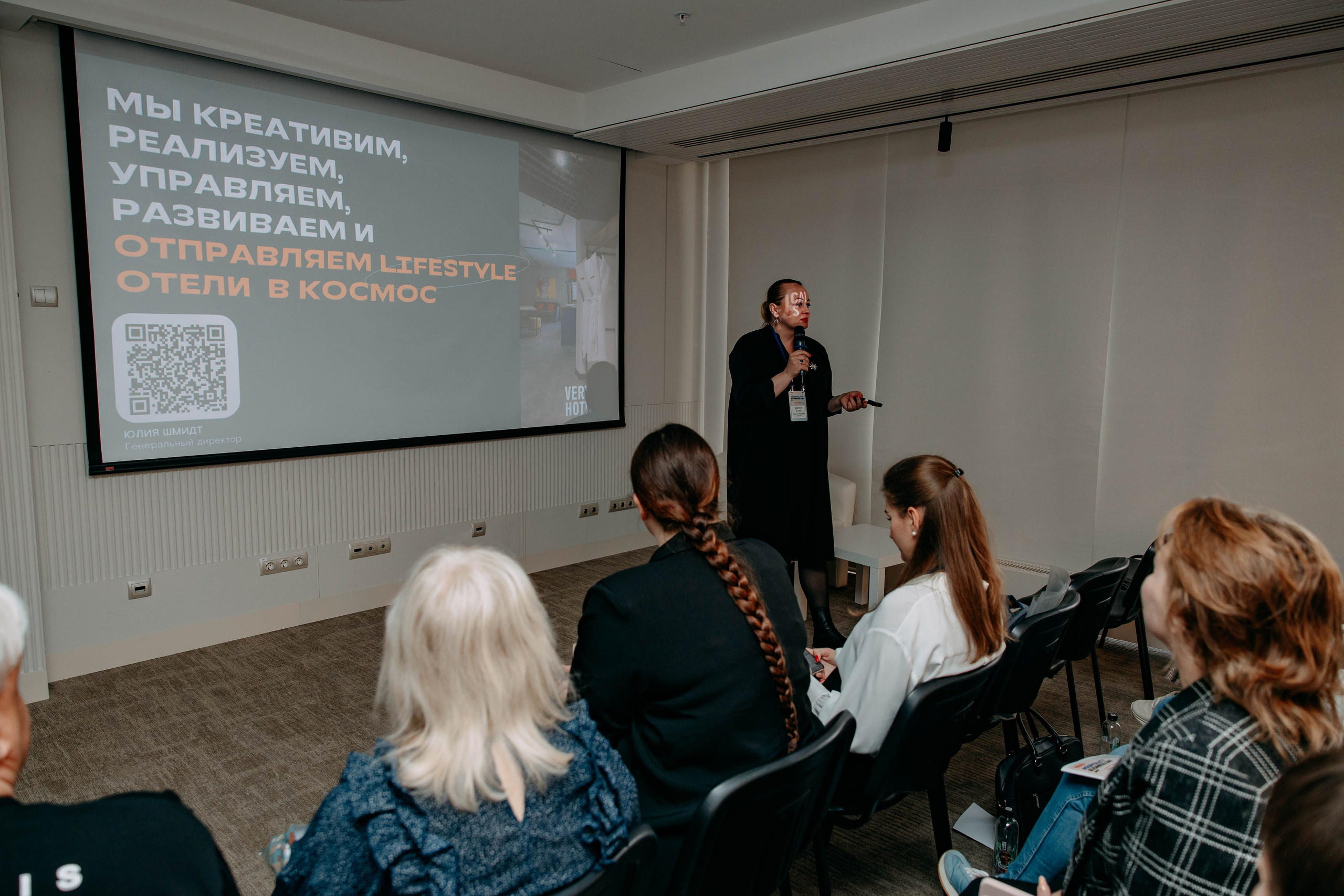 Форум отельеров. Фото и видео съемка. Андрей Ионов