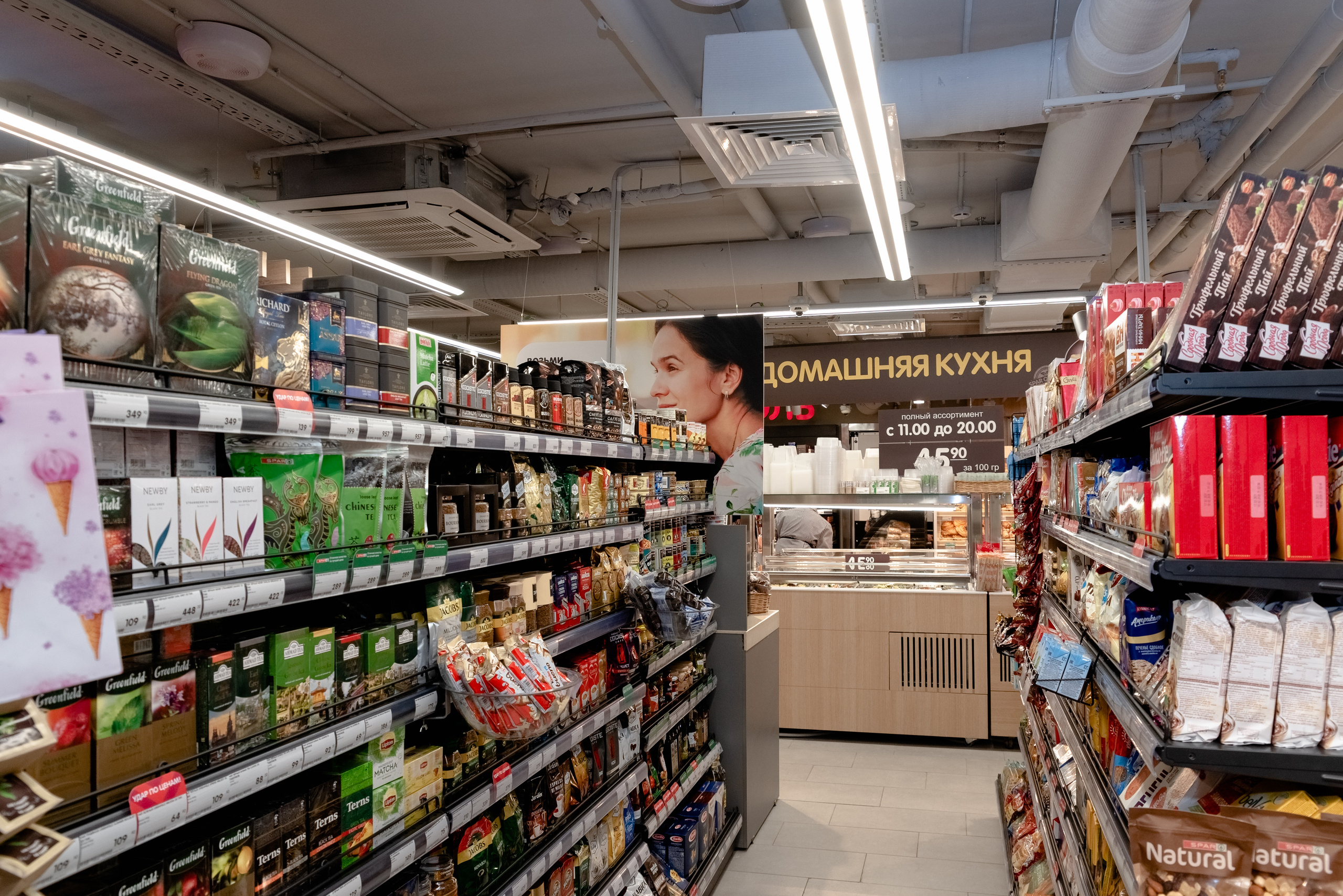 SPAR. Открытие магазина. Москва-Сити