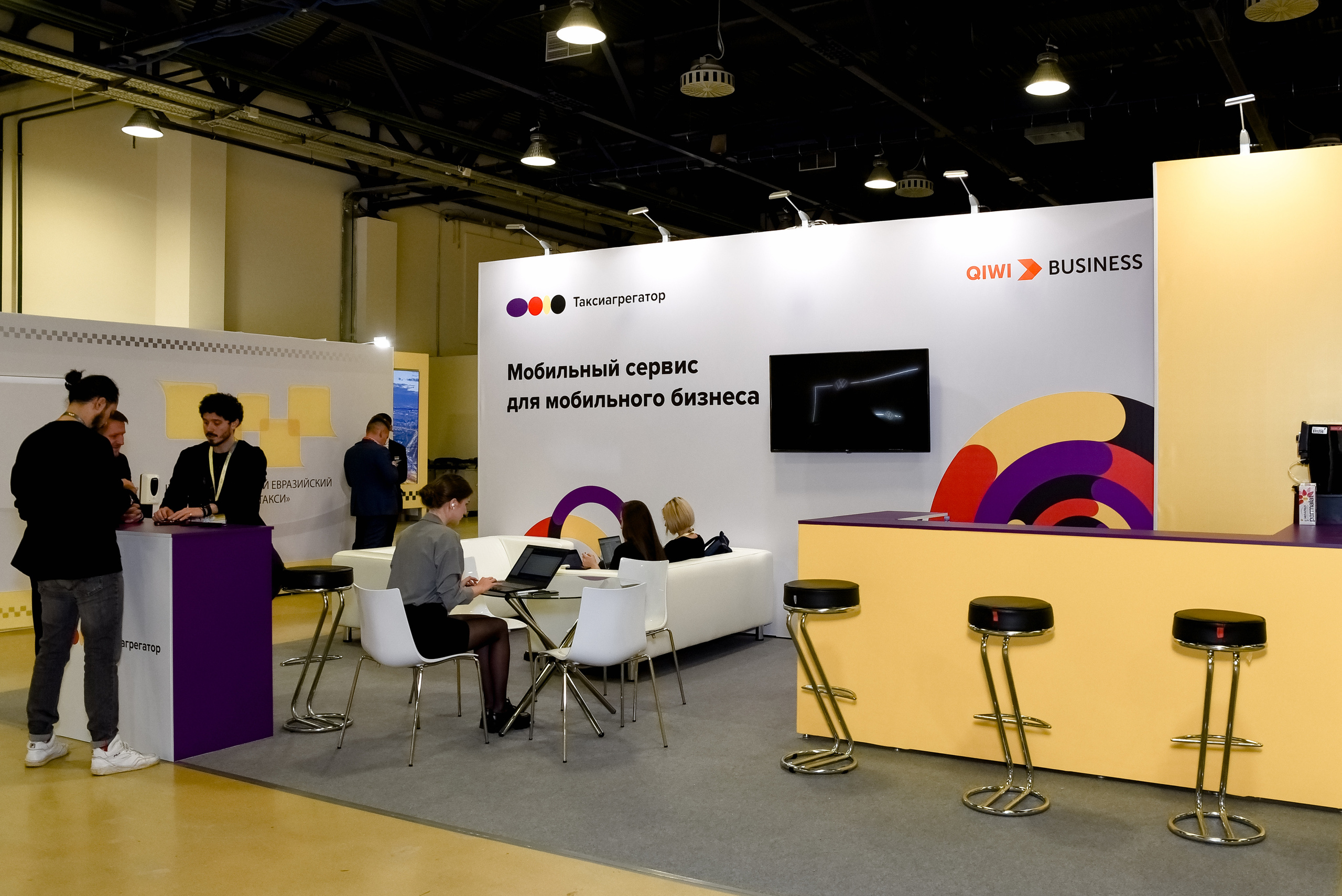 МЕФТ. 9–10 сентября, 2021