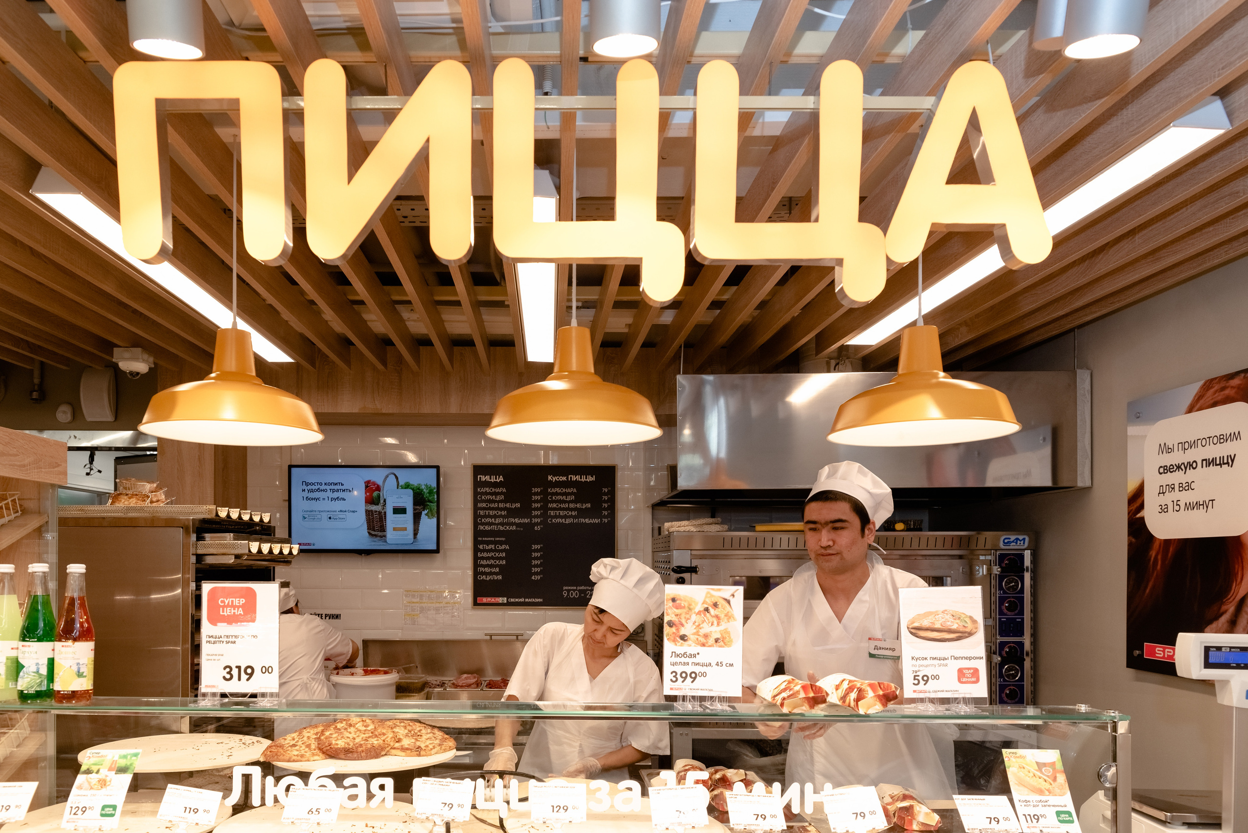 SPAR. Открытие магазина. Москва-Сити