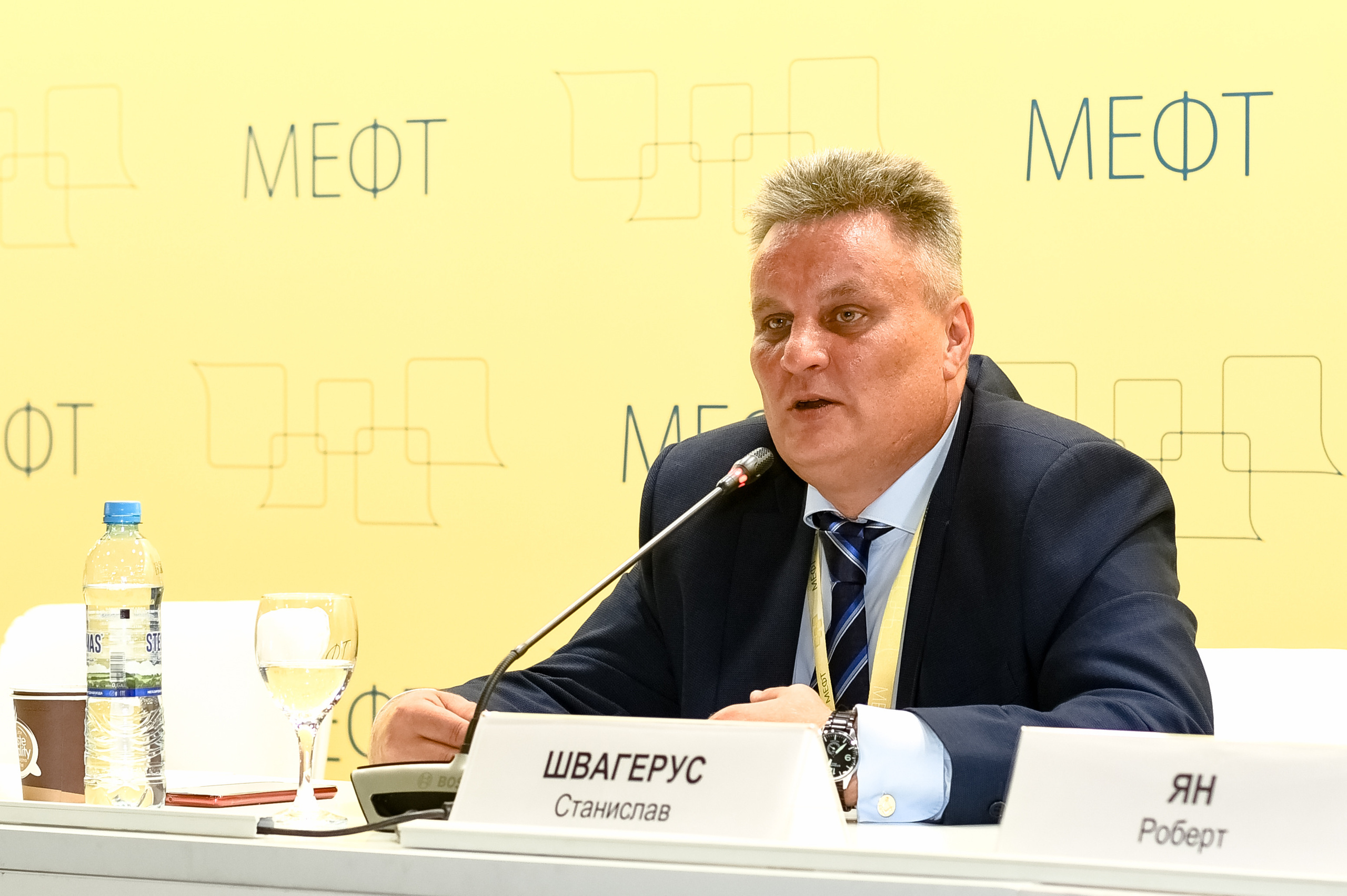 МЕФТ. 9–10 сентября, 2021