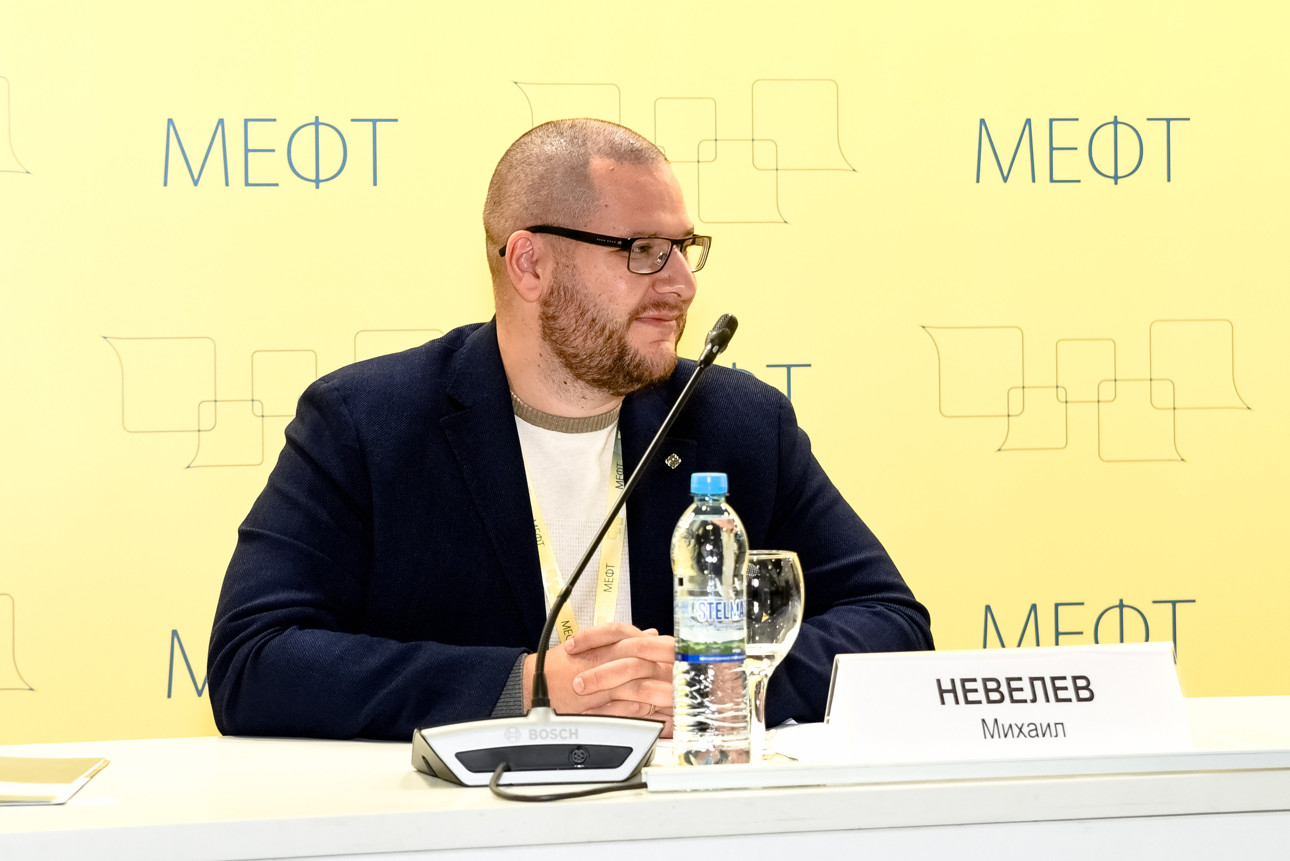 МЕФТ. 9–10 сентября, 2021