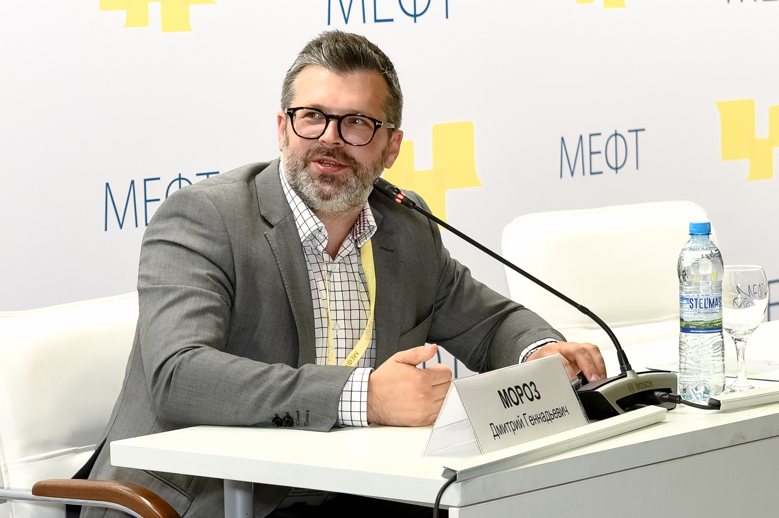 МЕФТ. 9–10 сентября, 2021