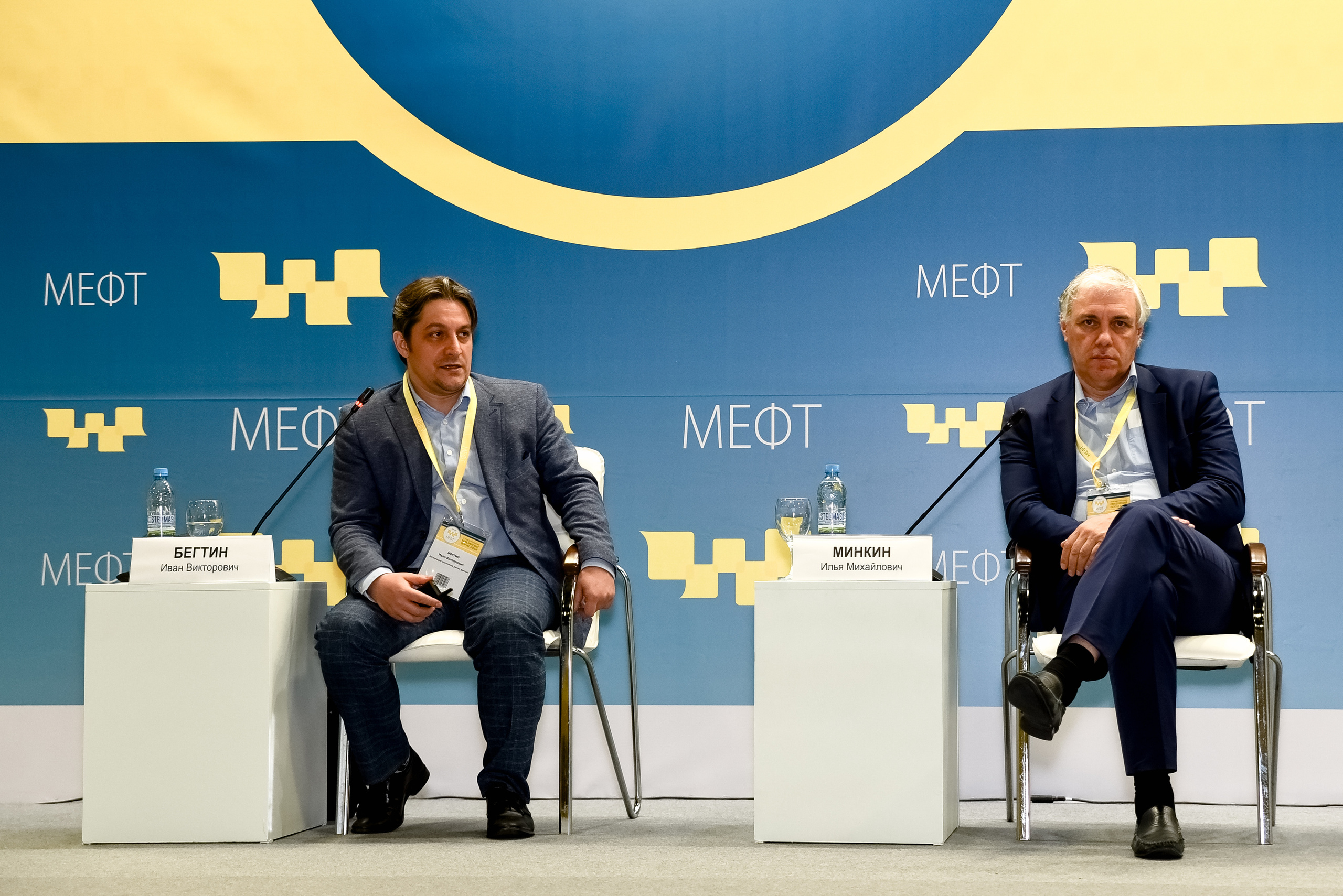 МЕФТ. 9–10 сентября, 2021