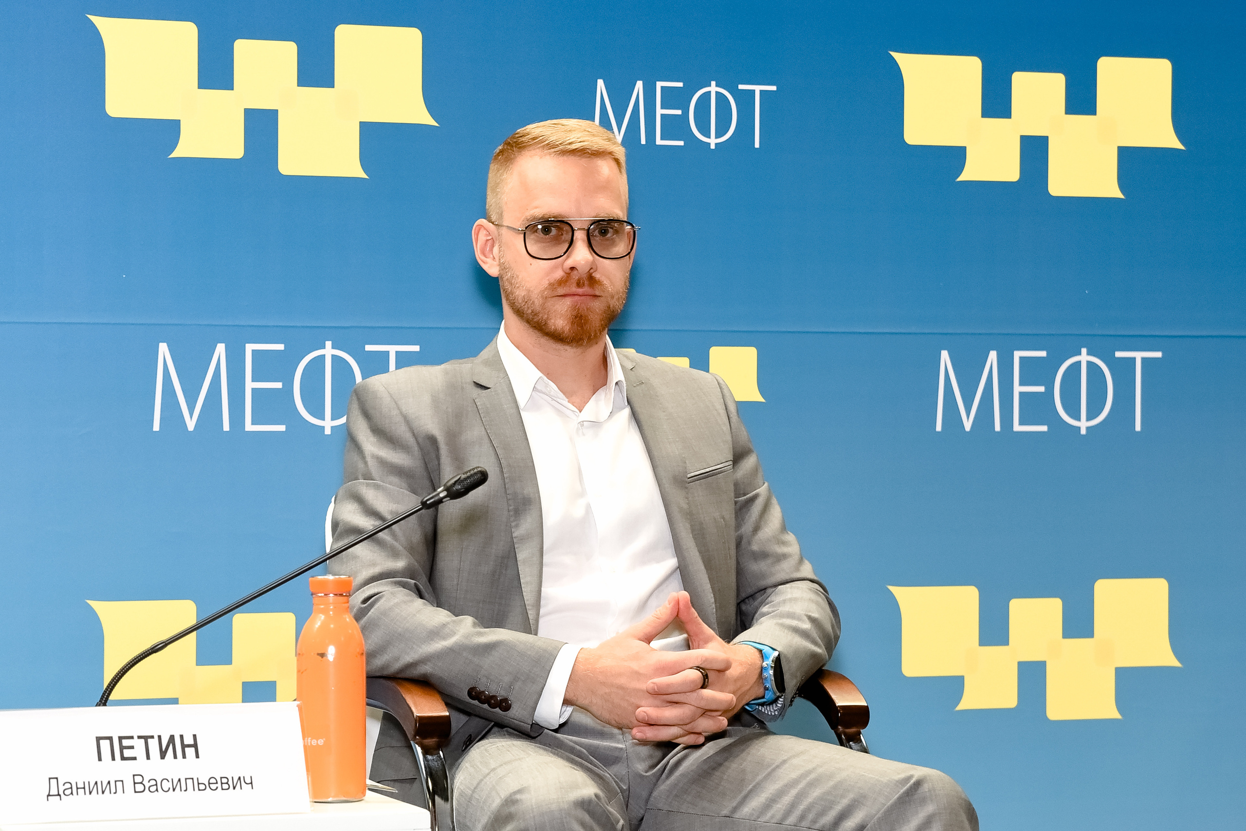 МЕФТ. 9–10 сентября, 2021