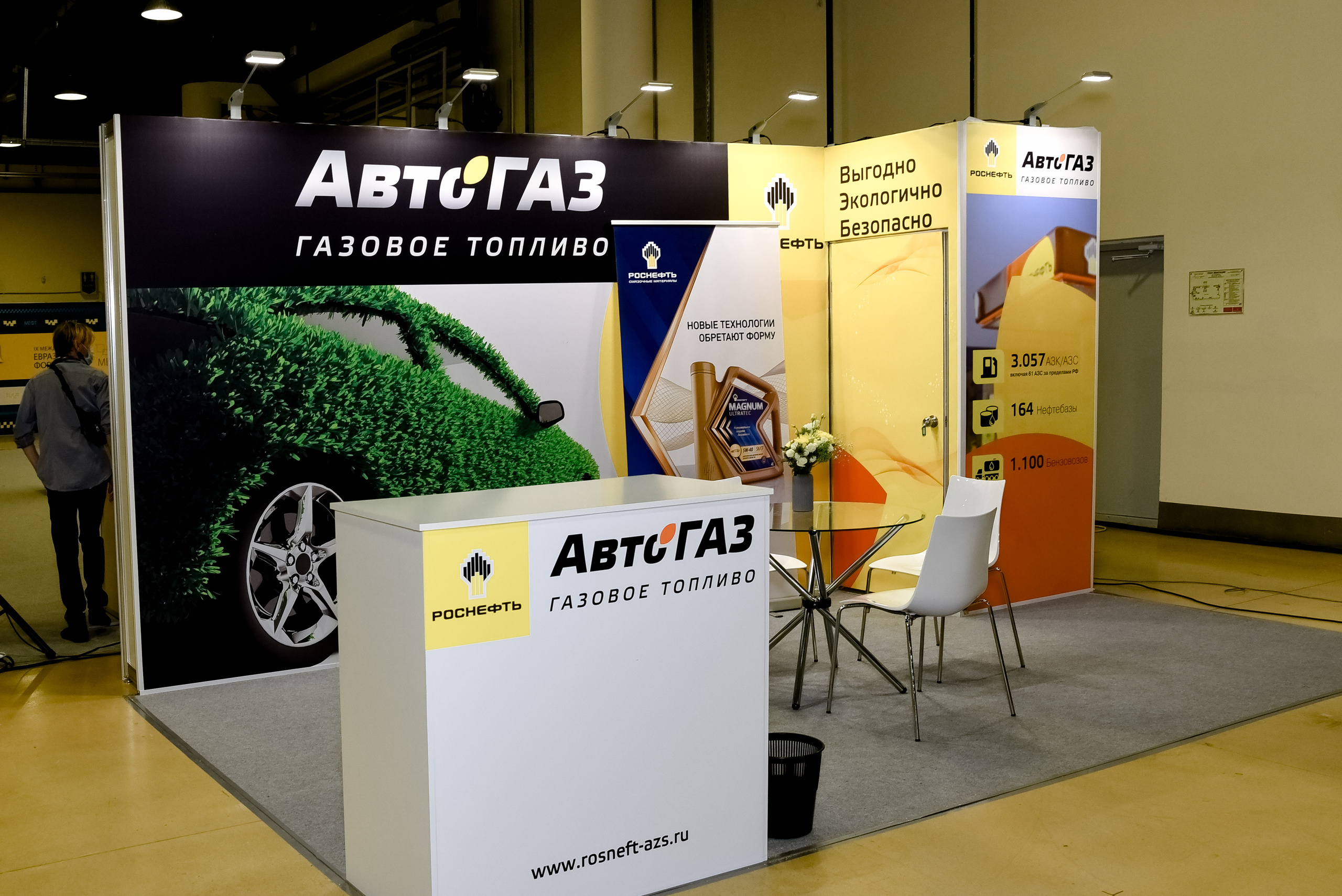 МЕФТ. 9–10 сентября, 2021