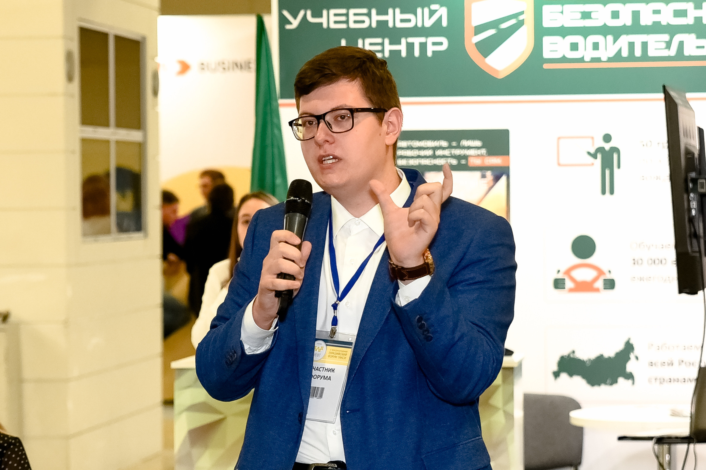 МЕФТ. 9–10 сентября, 2021