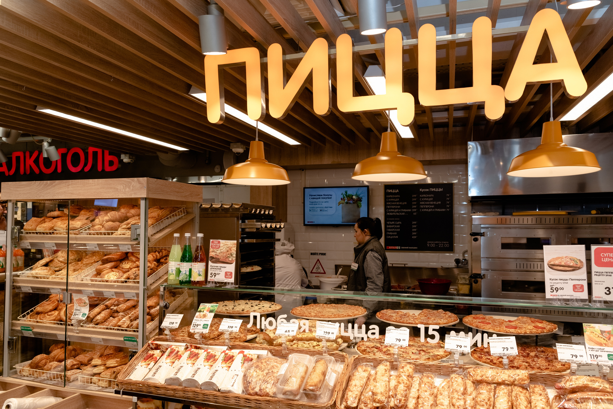 SPAR. Открытие магазина. Москва-Сити