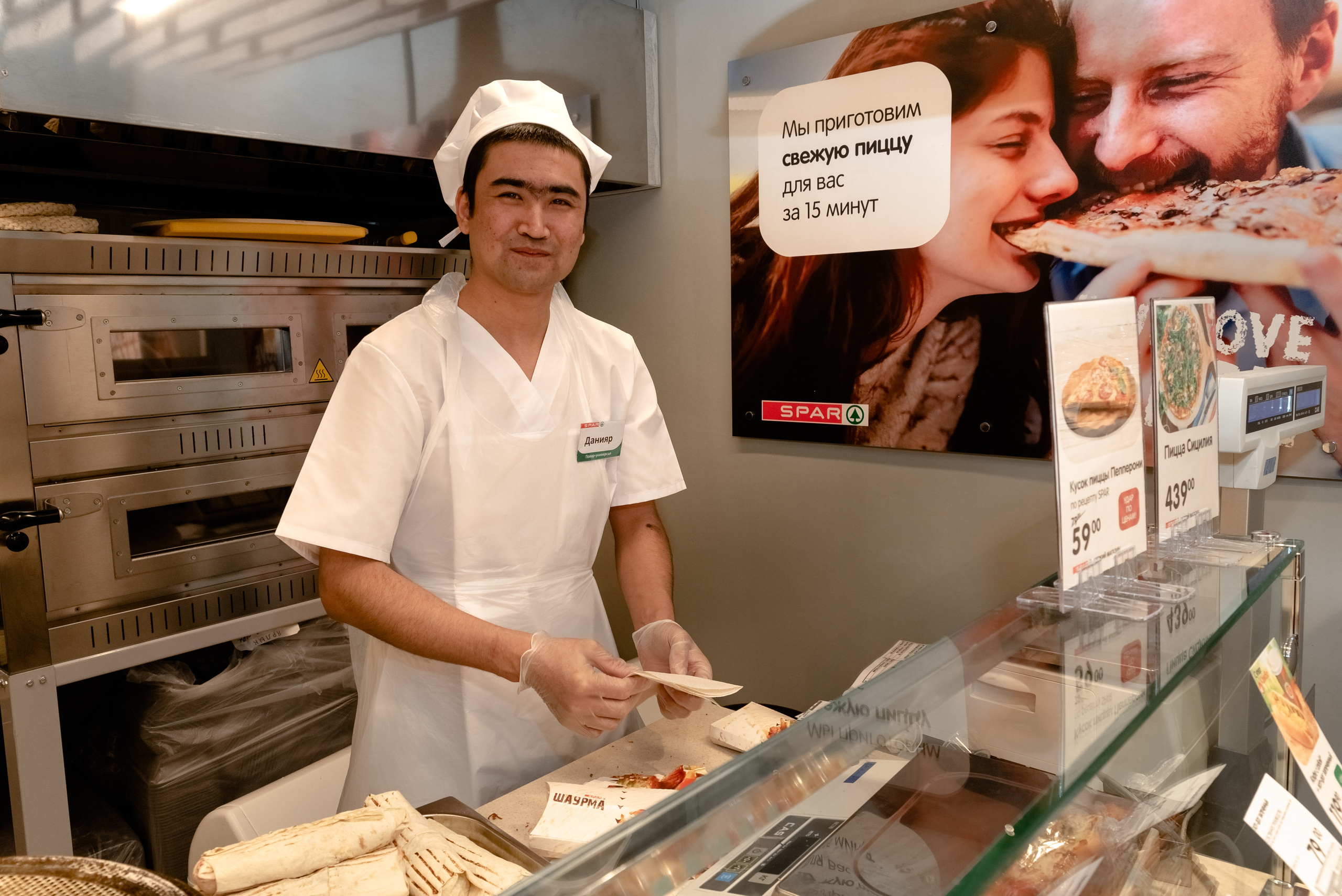 SPAR. Открытие магазина. Москва-Сити