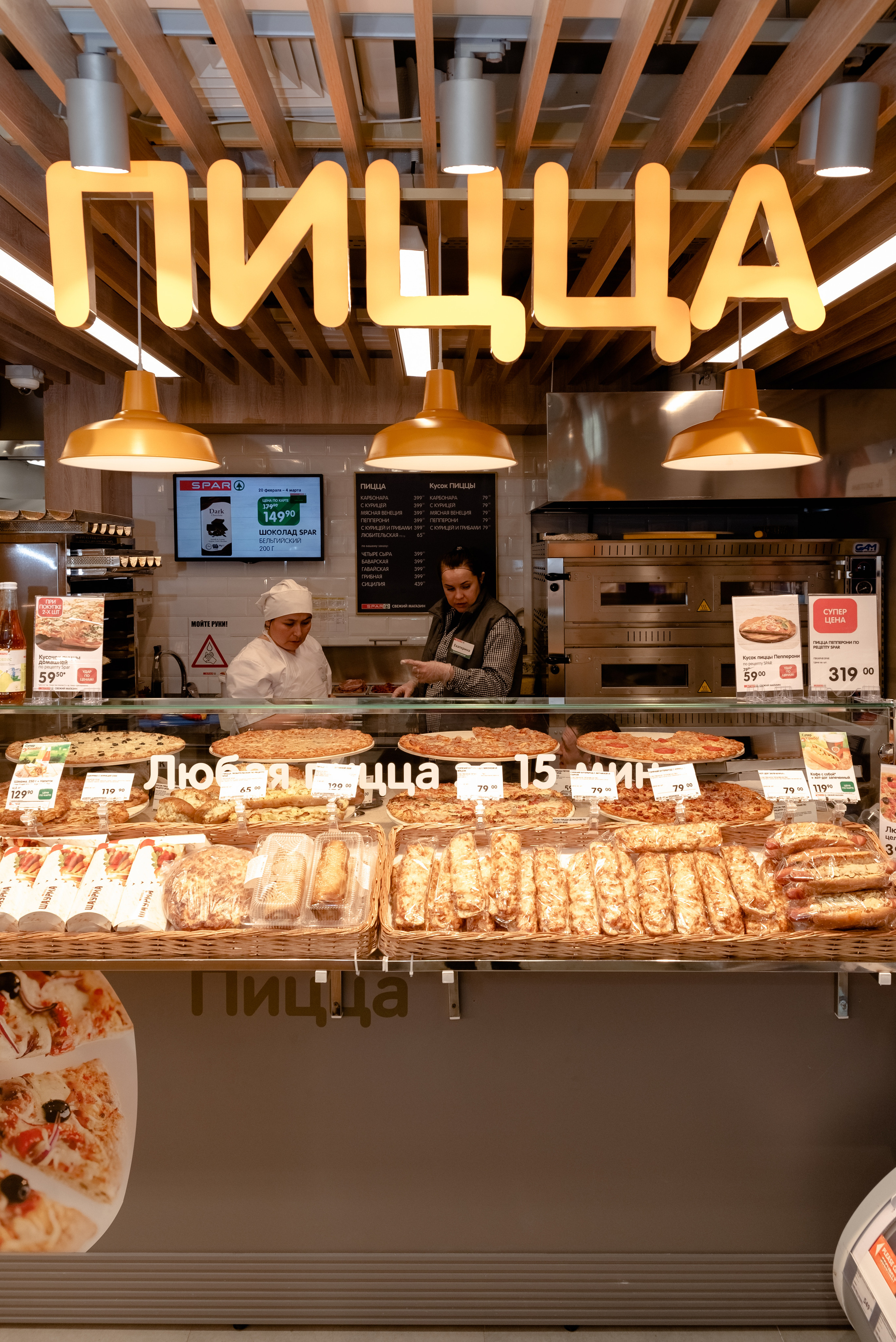 SPAR. Открытие магазина. Москва-Сити