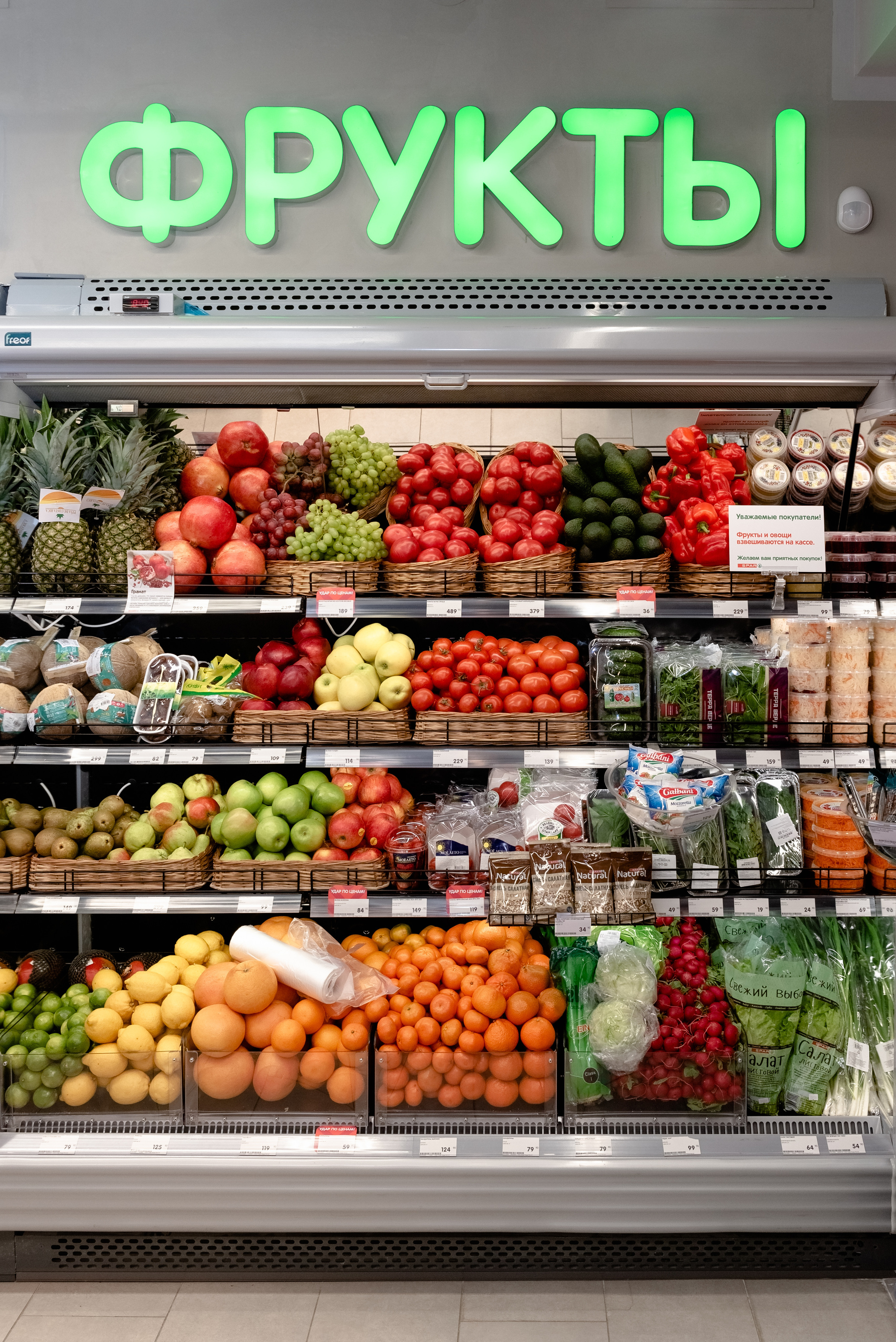 SPAR. Открытие магазина. Москва-Сити