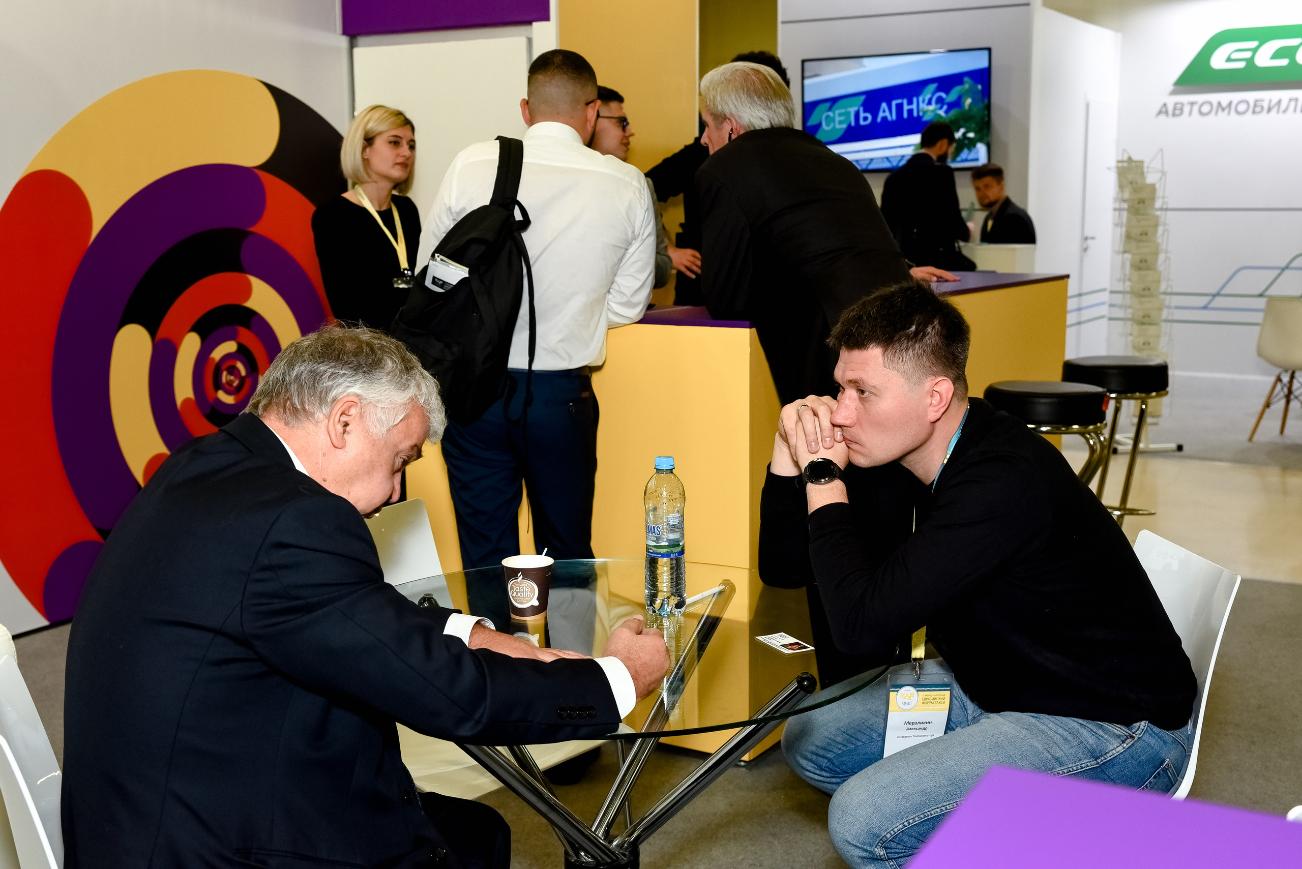 МЕФТ. 9–10 сентября, 2021