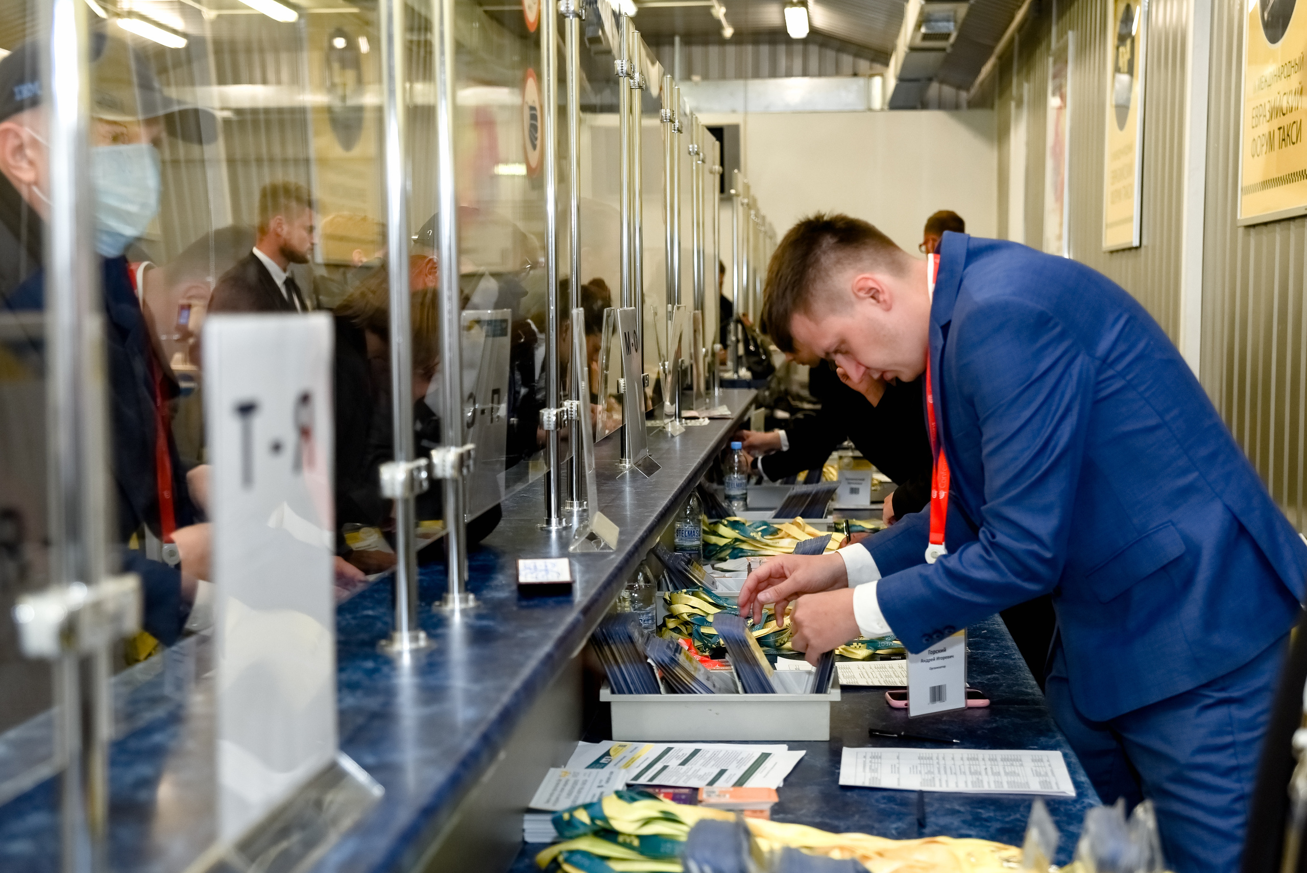 МЕФТ. 9–10 сентября, 2021