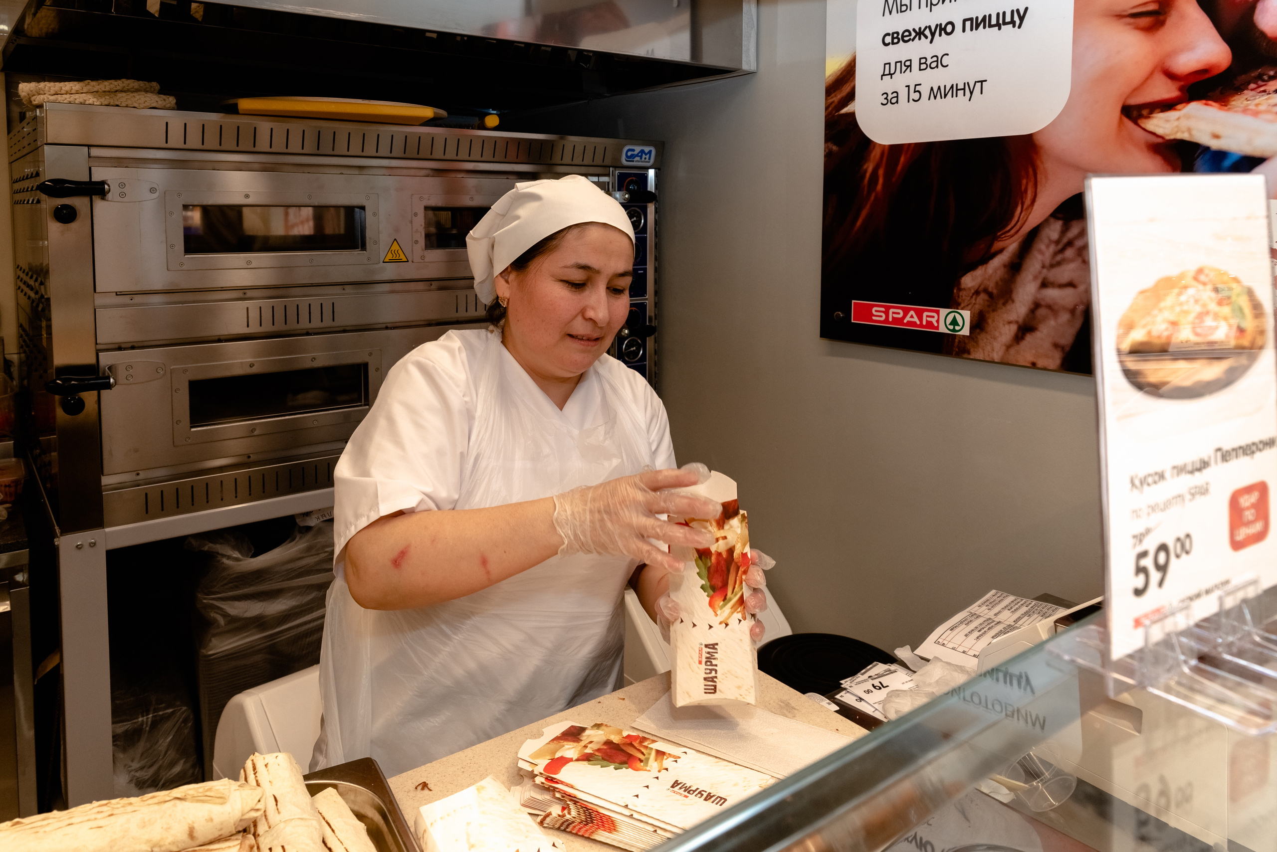 SPAR. Открытие магазина. Москва-Сити