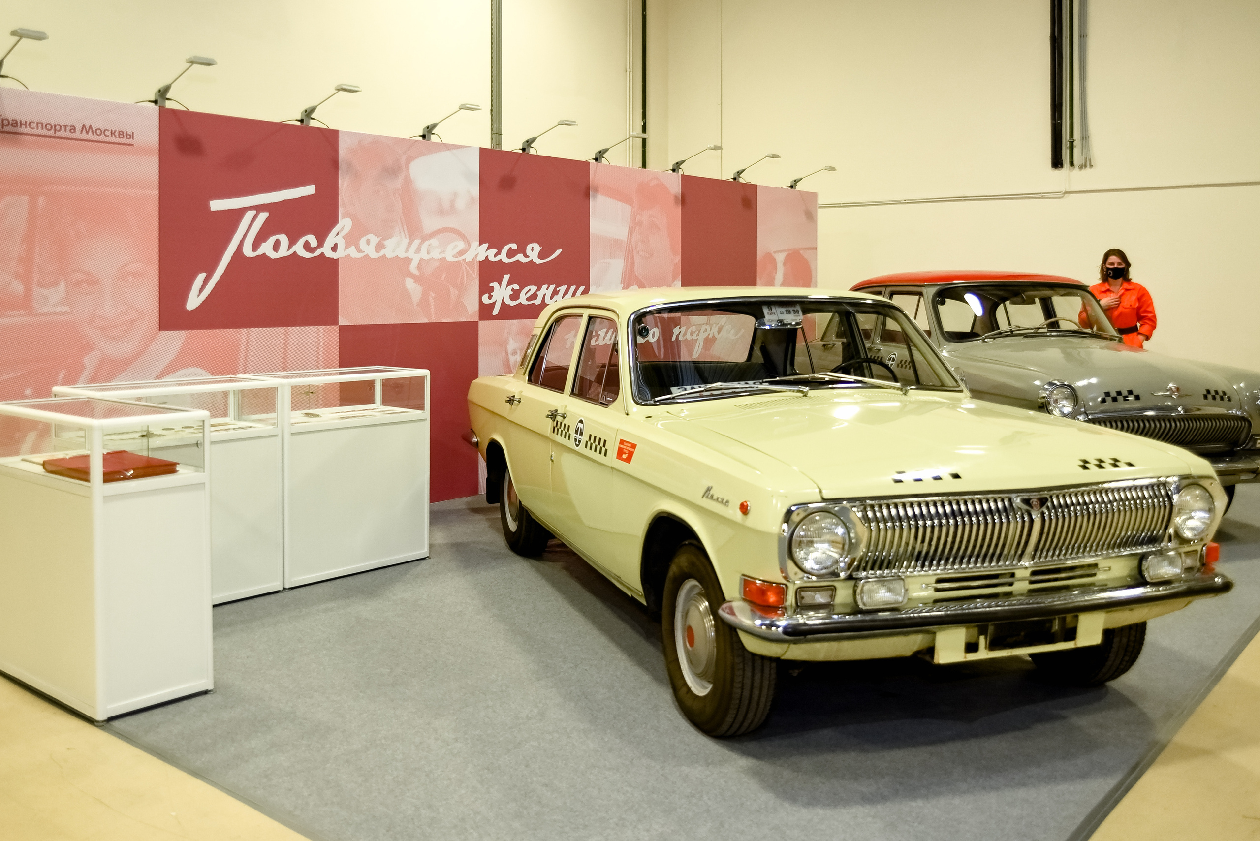 МЕФТ. 9–10 сентября, 2021