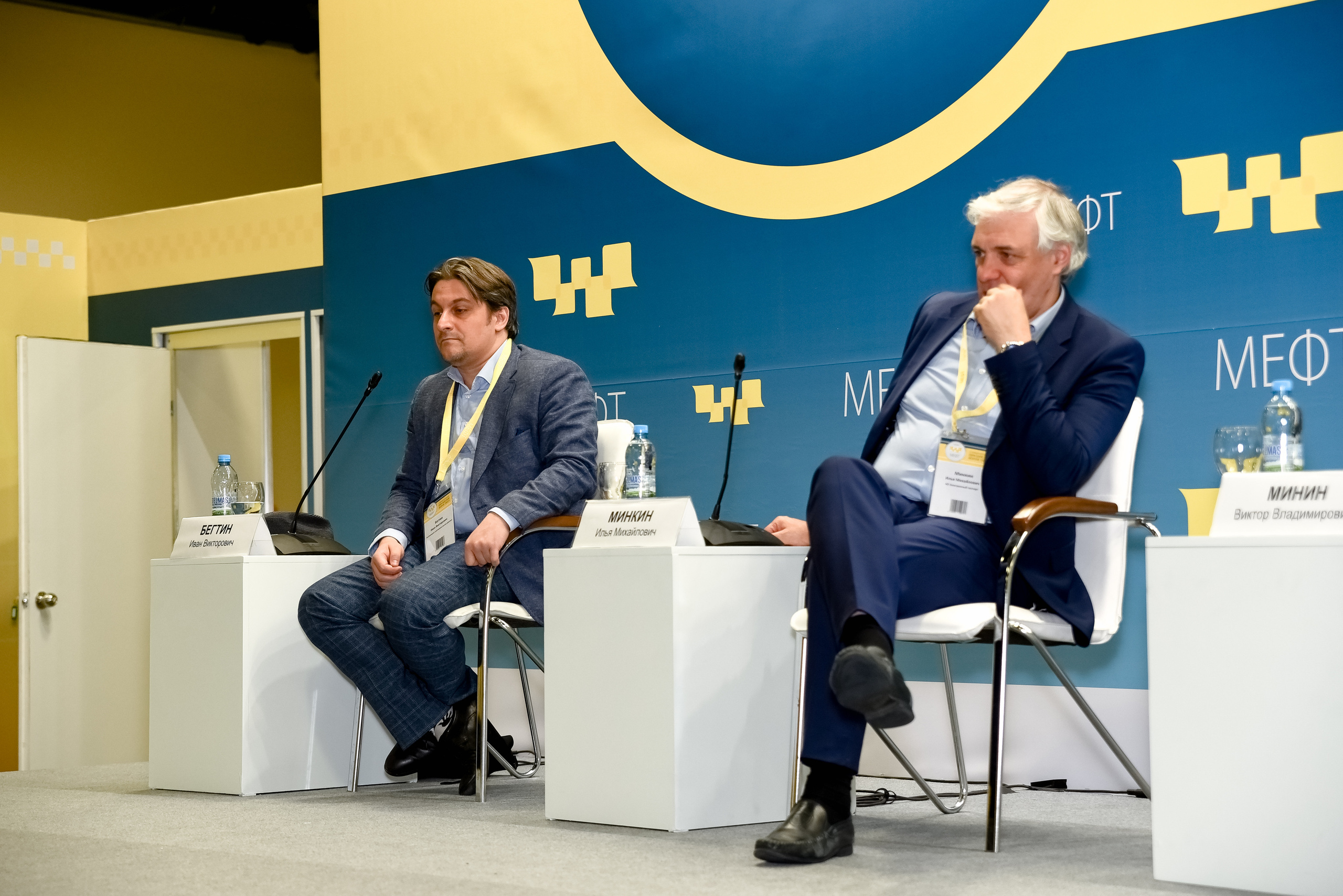 МЕФТ. 9–10 сентября, 2021