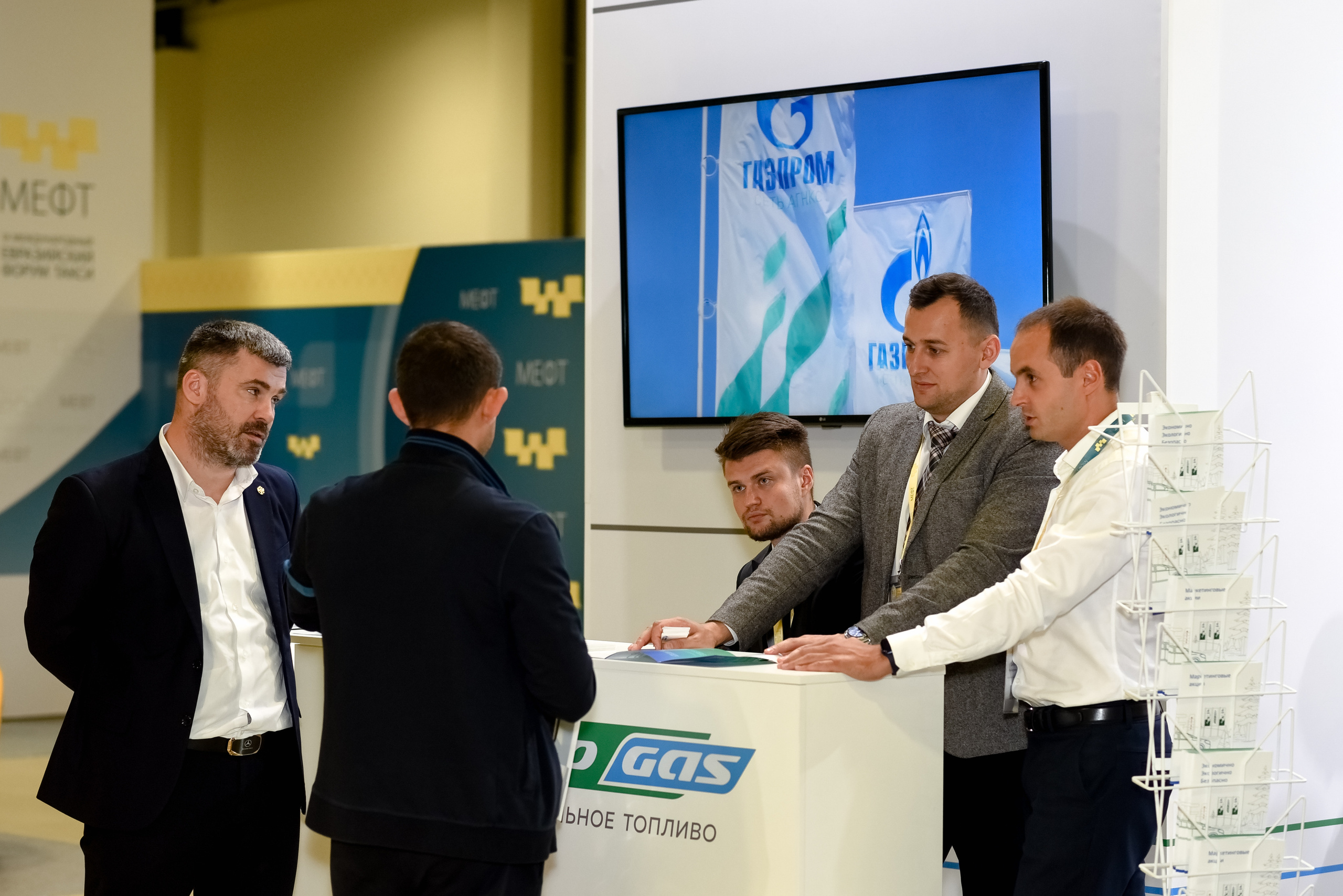 МЕФТ. 9–10 сентября, 2021