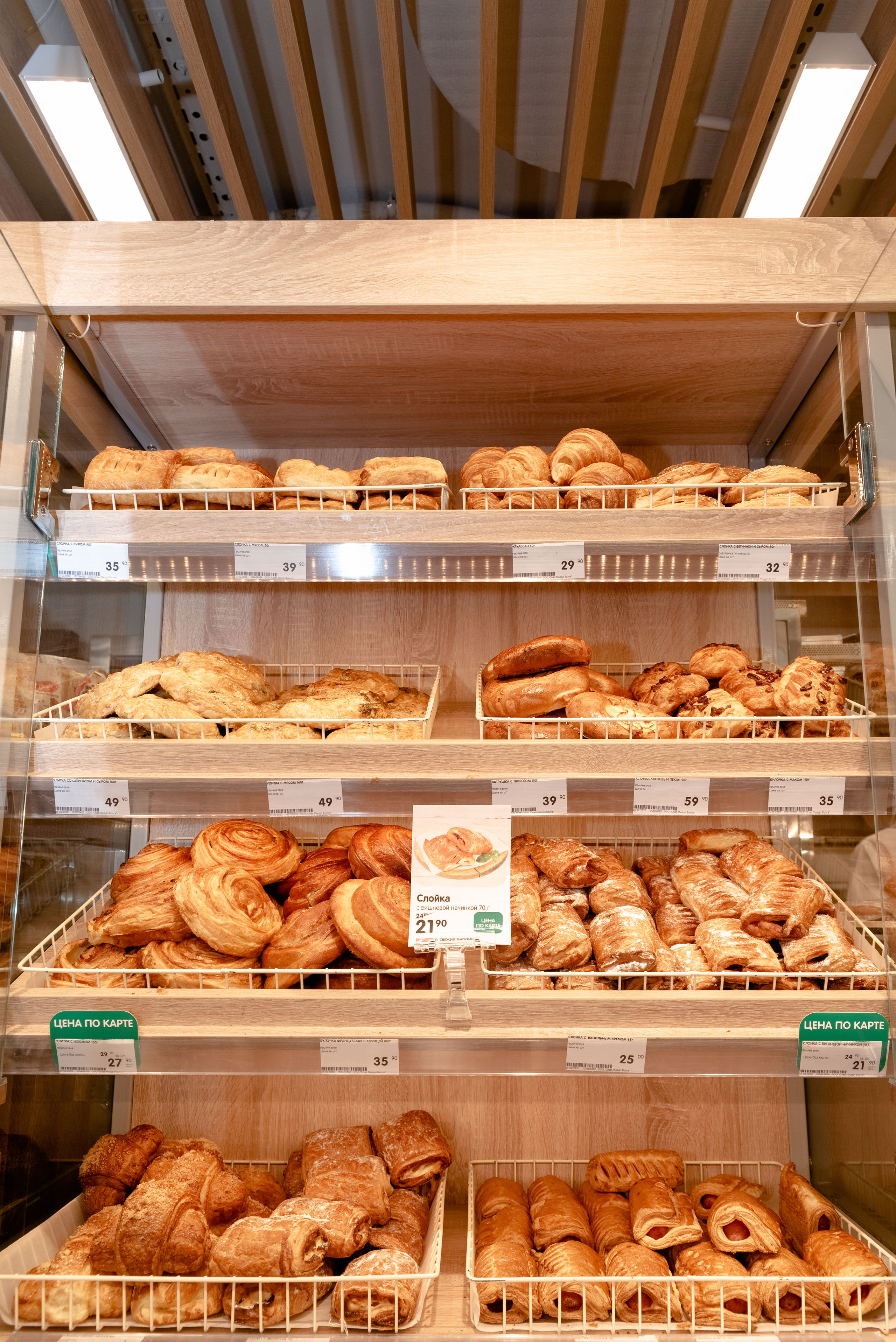 SPAR. Открытие магазина. Москва-Сити