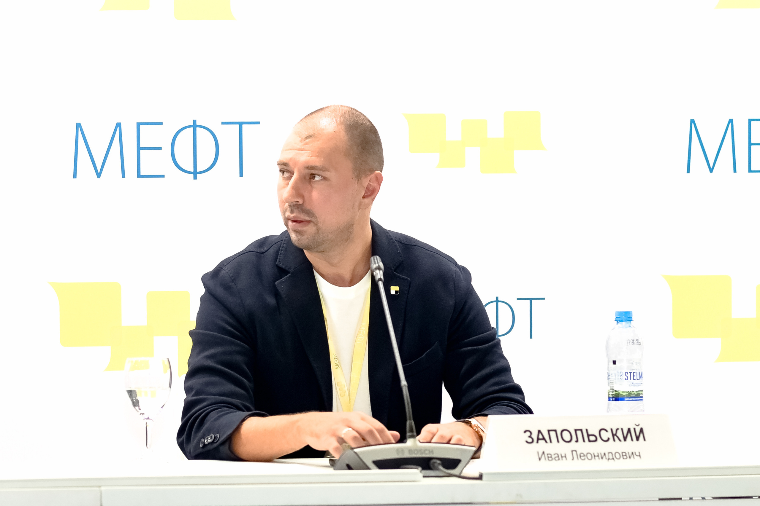 МЕФТ. 9–10 сентября, 2021