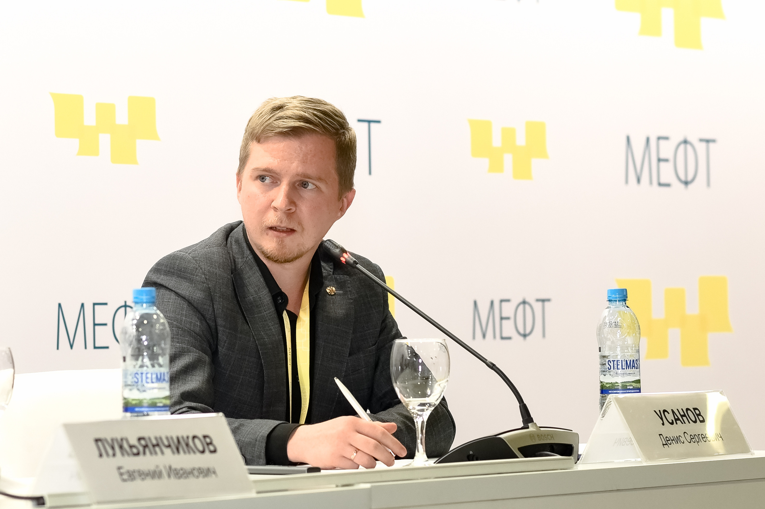 МЕФТ. 9–10 сентября, 2021