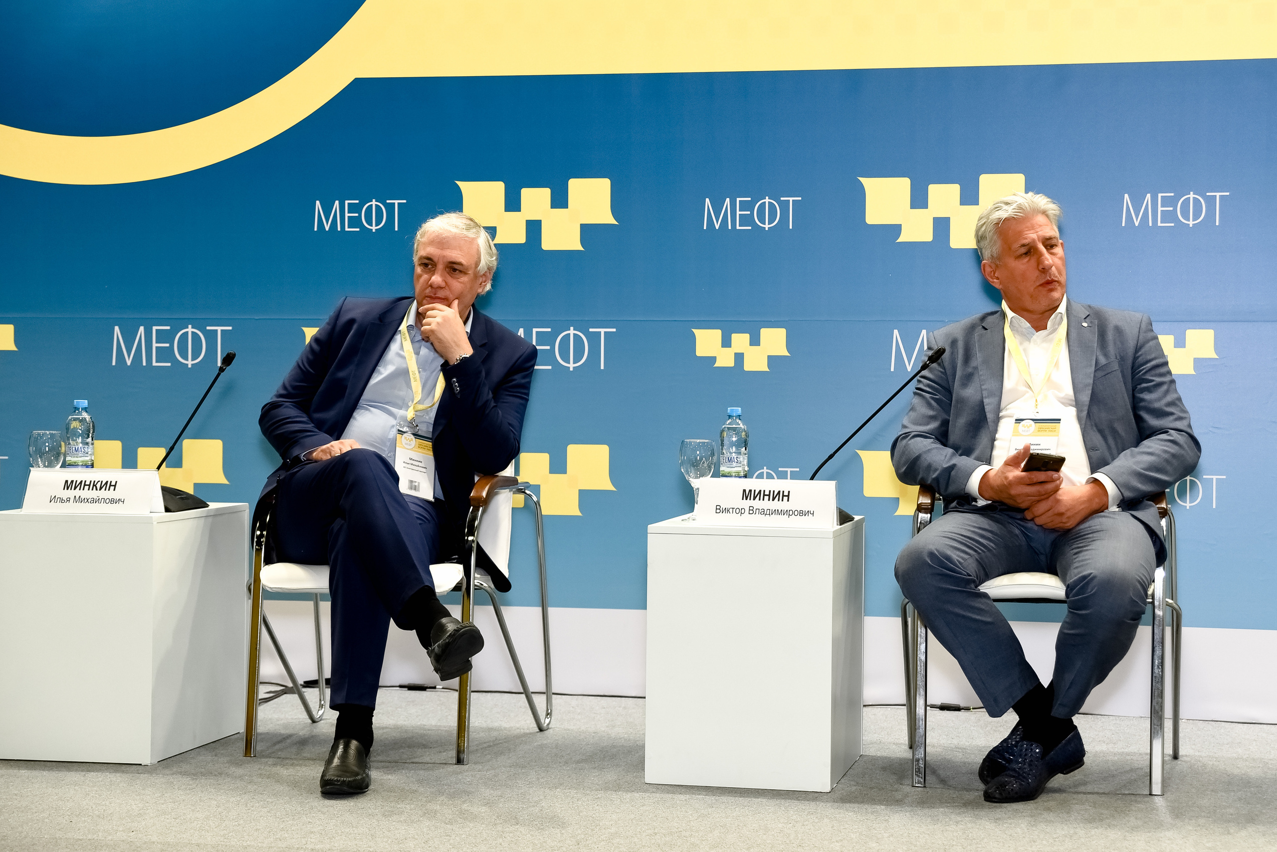 МЕФТ. 9–10 сентября, 2021