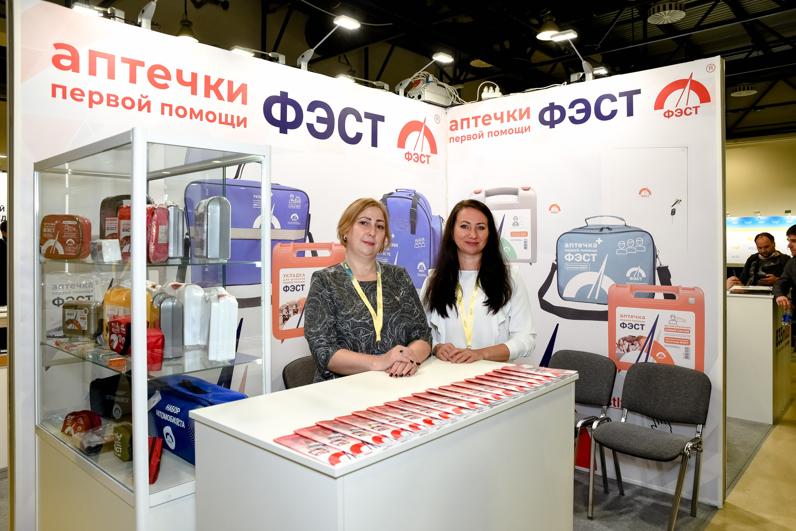 МЕФТ. 9–10 сентября, 2021