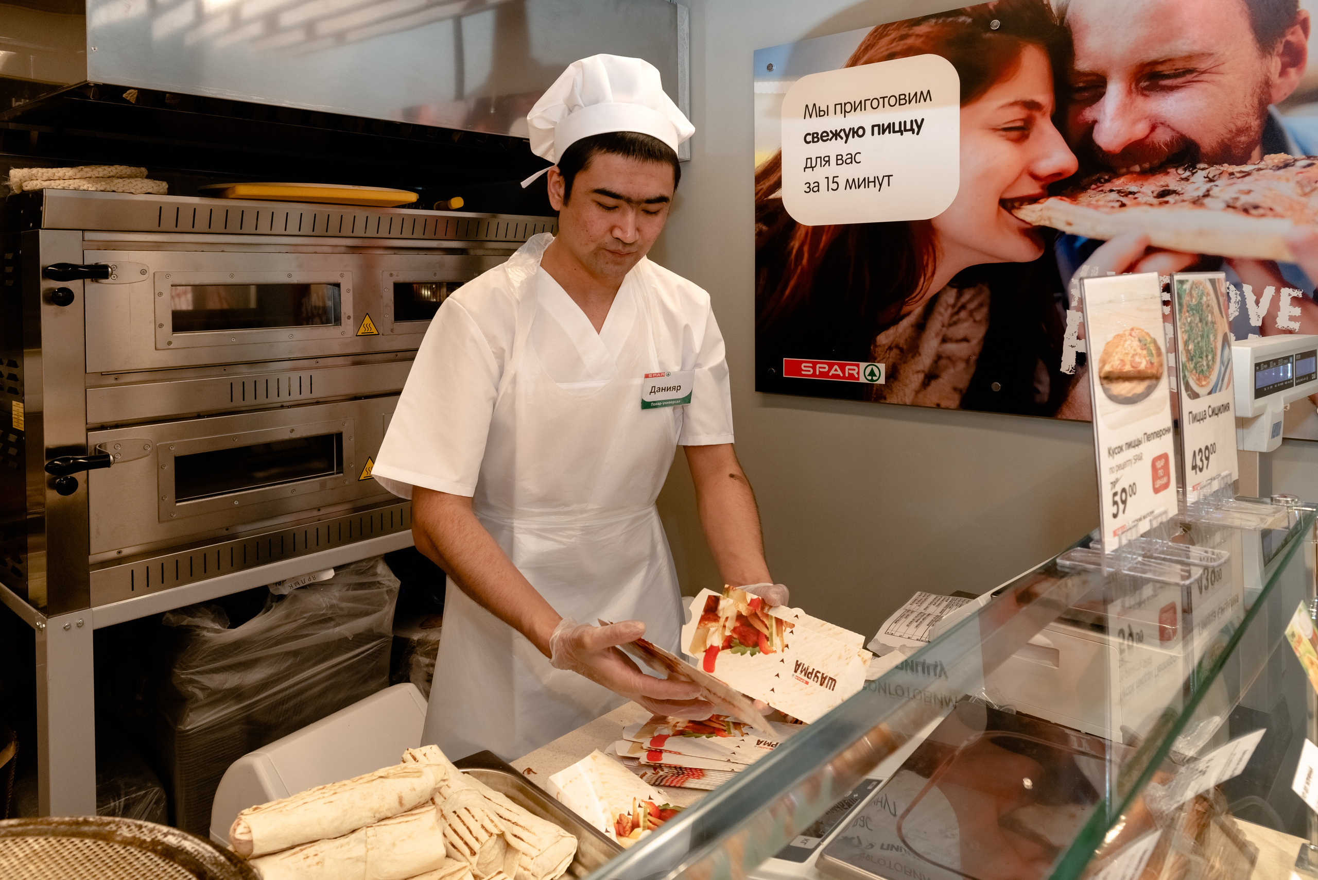 SPAR. Открытие магазина. Москва-Сити