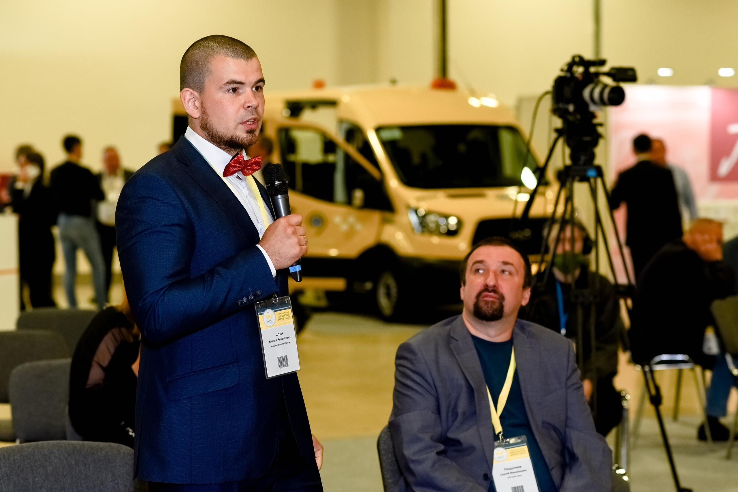 МЕФТ. 9–10 сентября, 2021