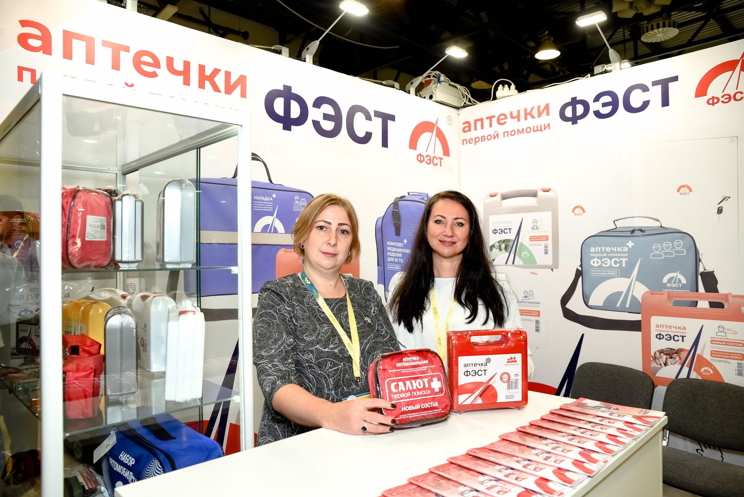 МЕФТ. 9–10 сентября, 2021