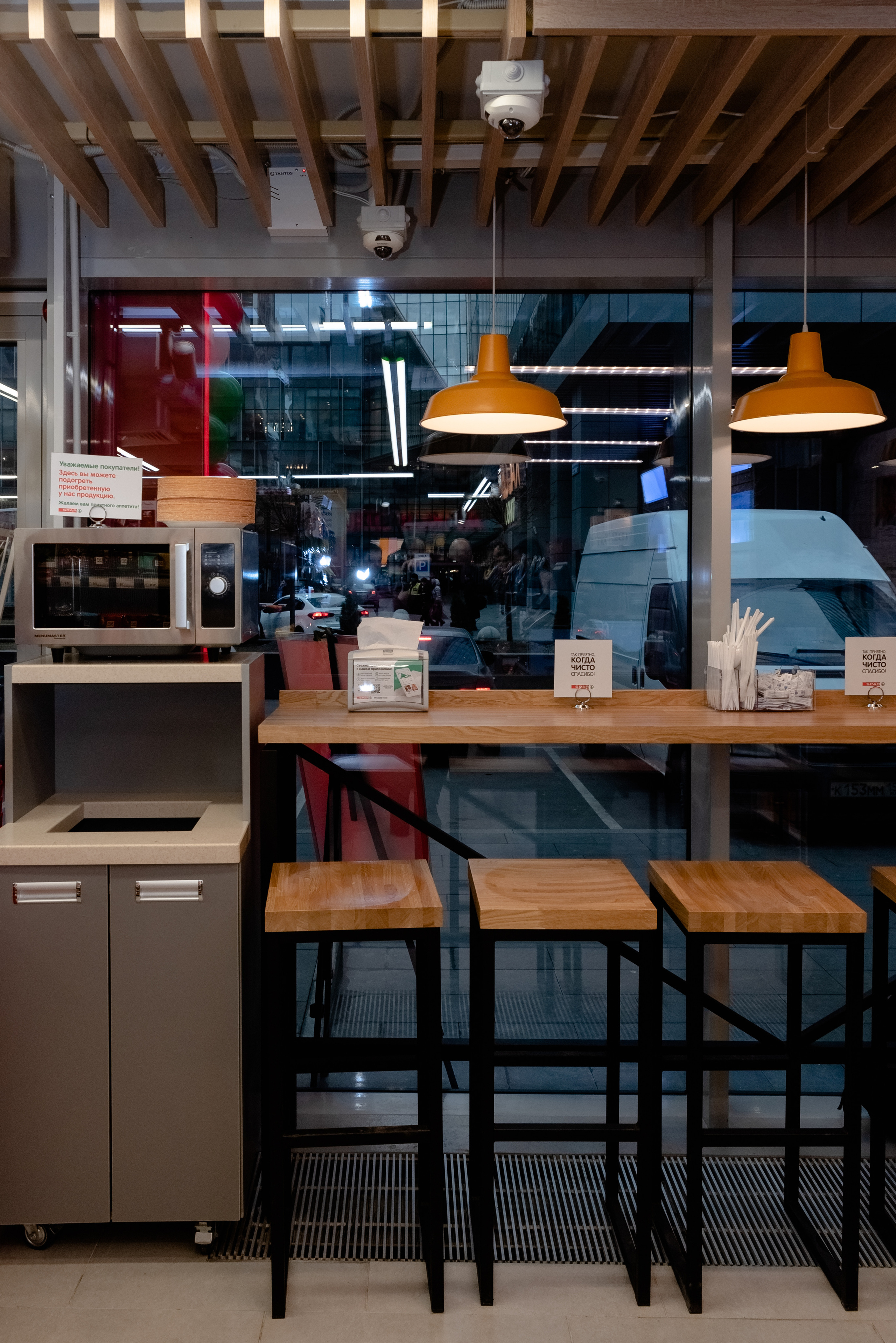 SPAR. Открытие магазина. Москва-Сити