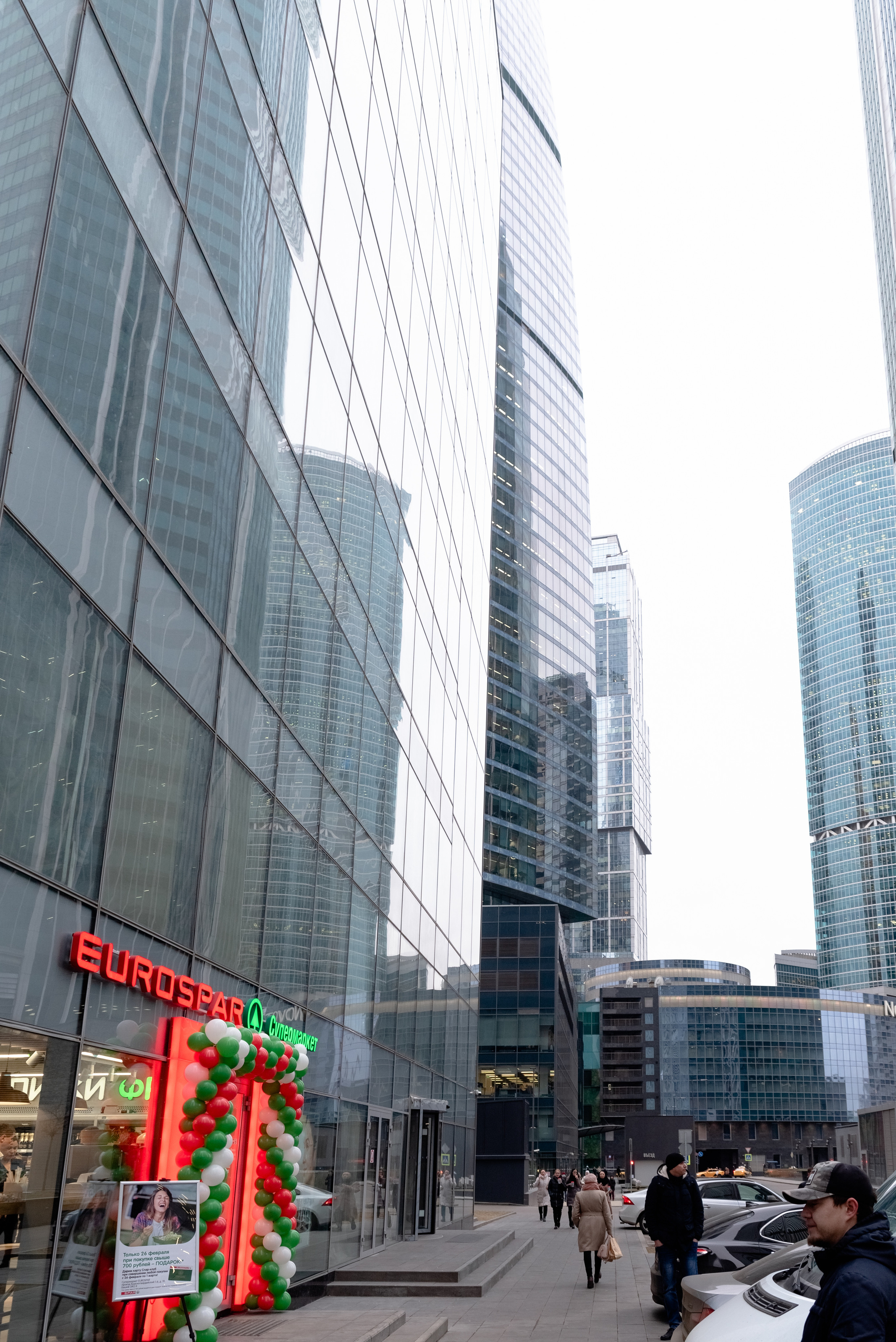 SPAR. Открытие магазина. Москва-Сити