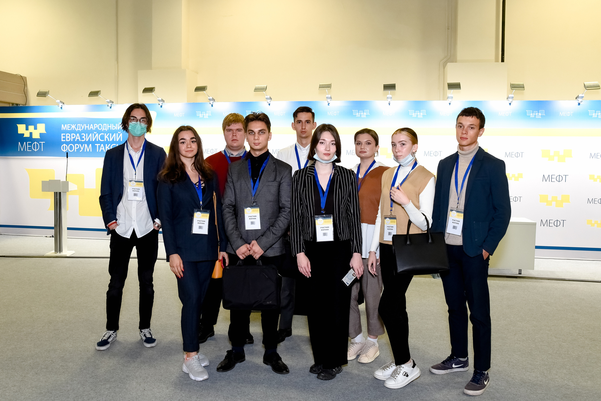 МЕФТ. 9–10 сентября, 2021