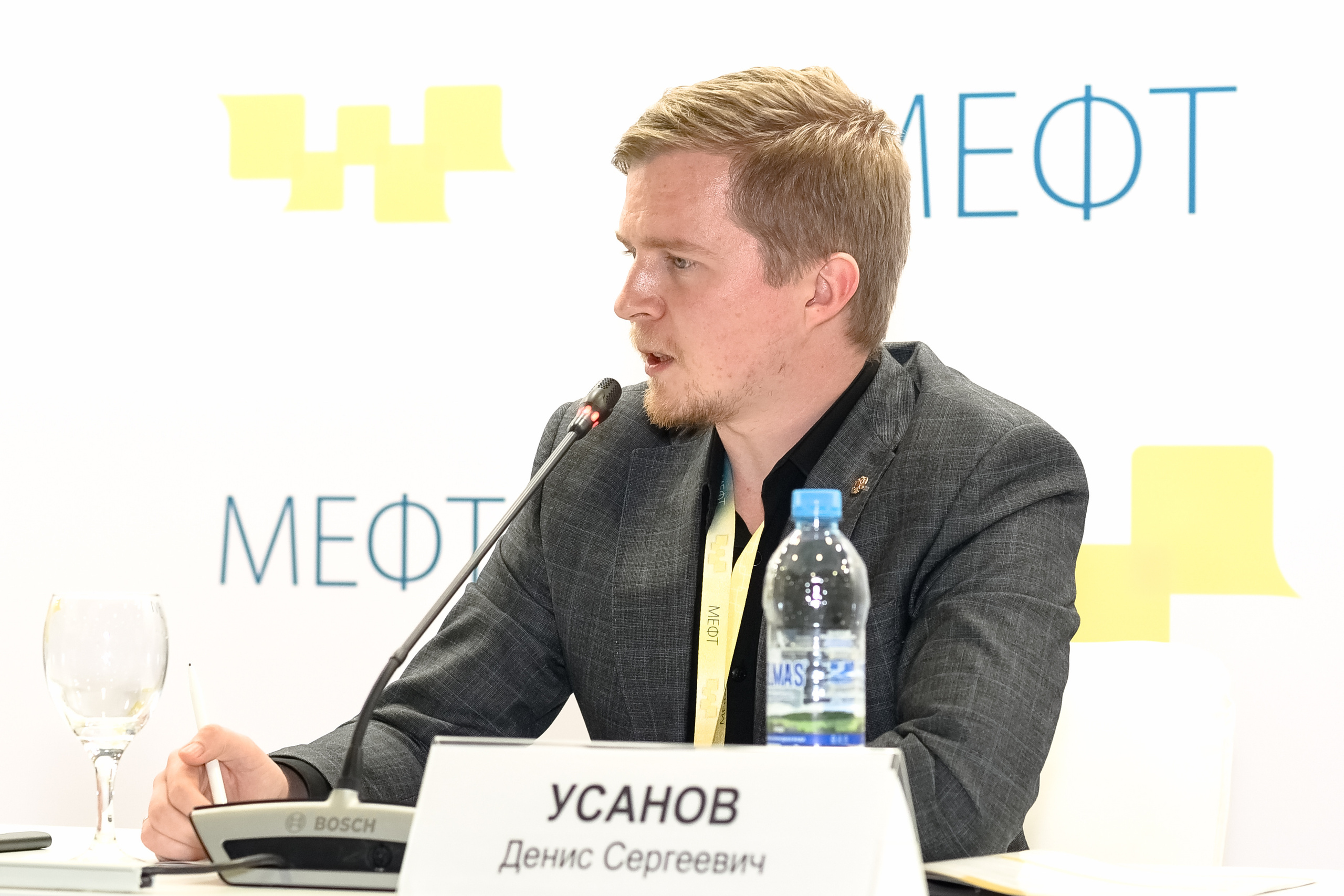 МЕФТ. 9–10 сентября, 2021