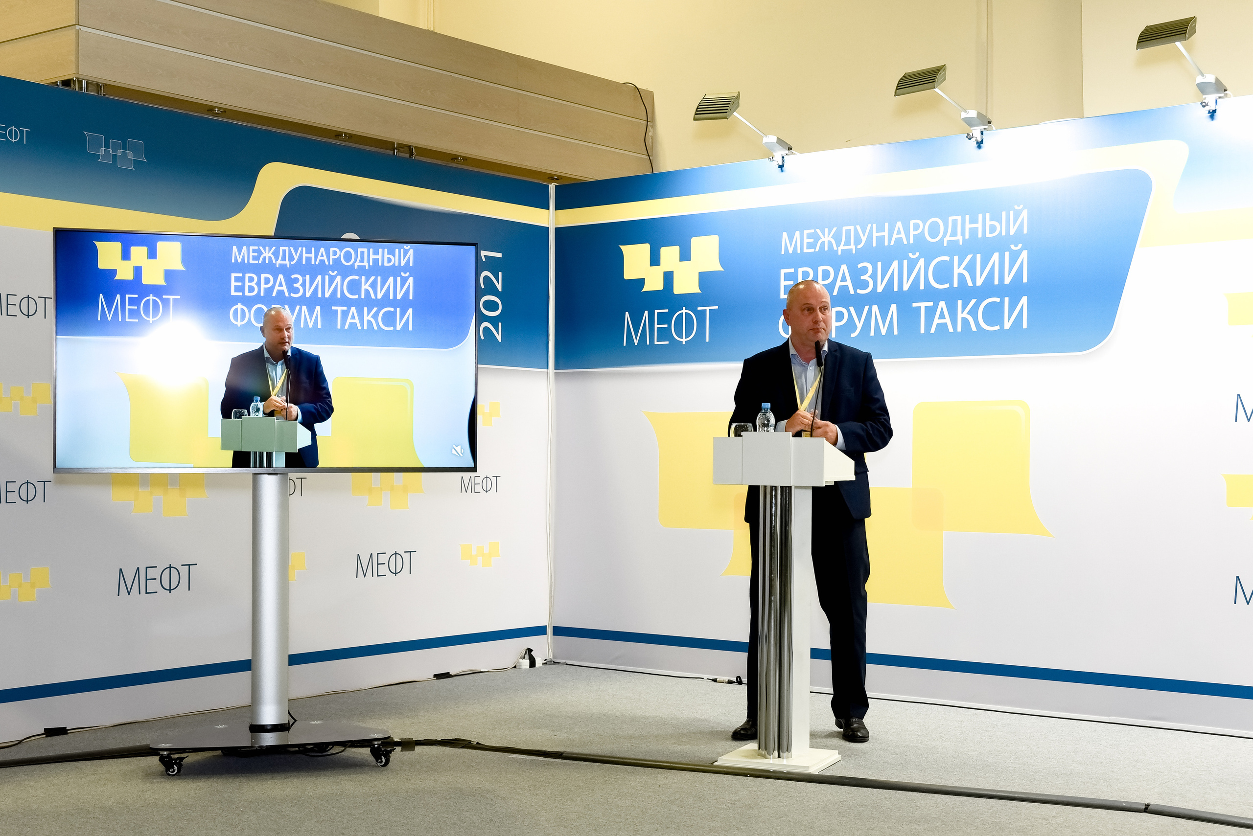 МЕФТ. 9–10 сентября, 2021