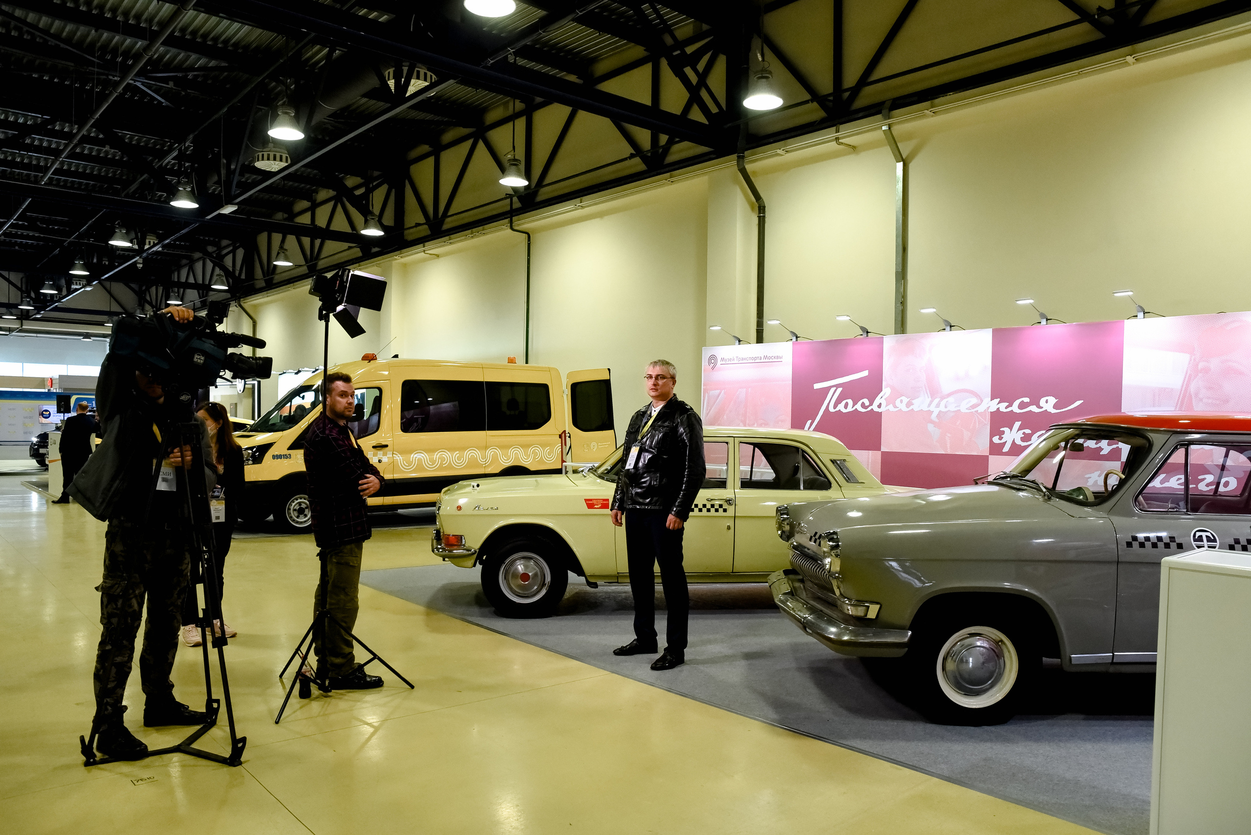 МЕФТ. 9–10 сентября, 2021